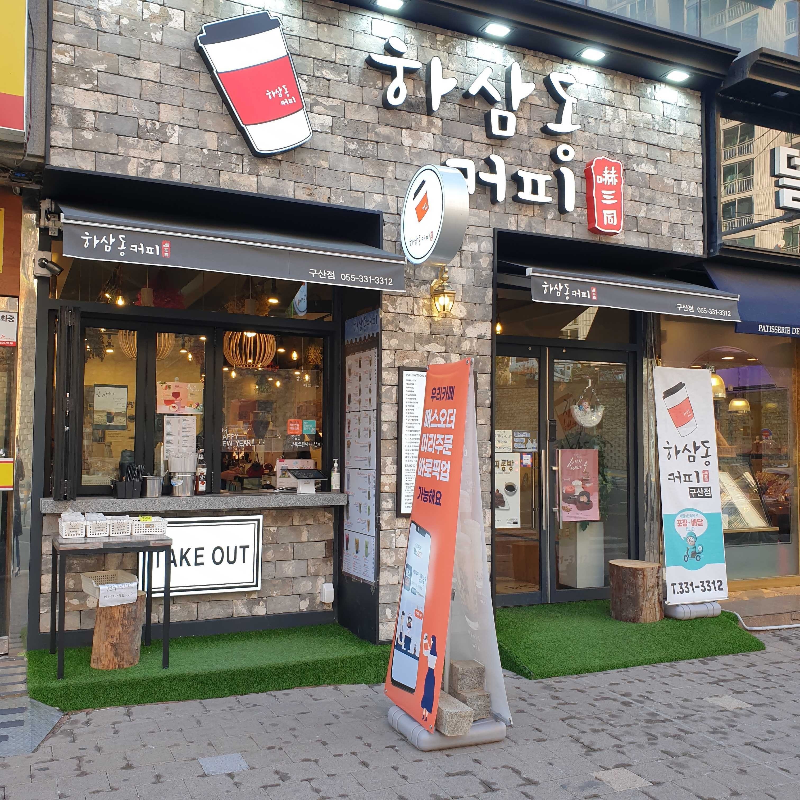 매장 이미지