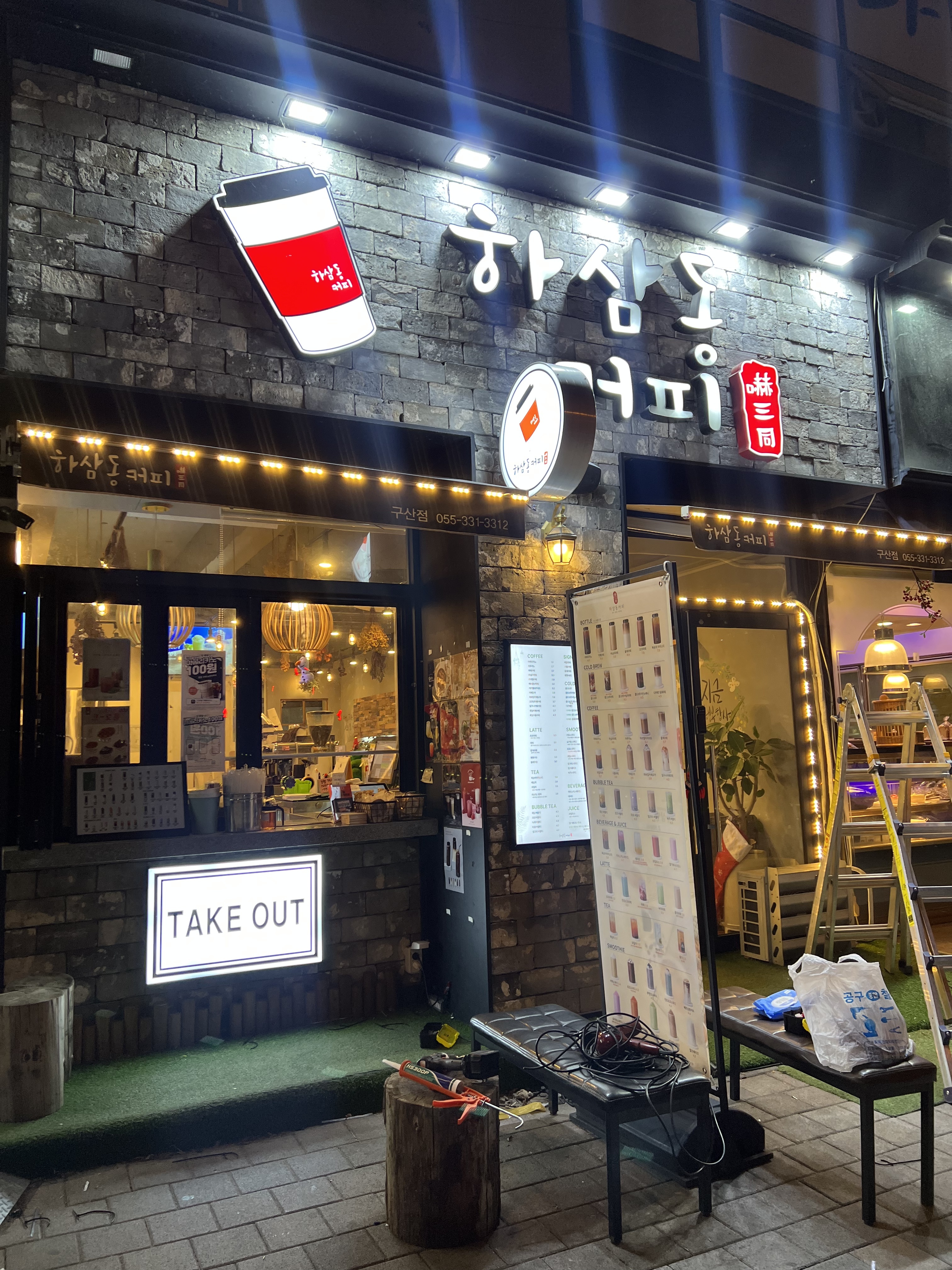 2번째 이미지
