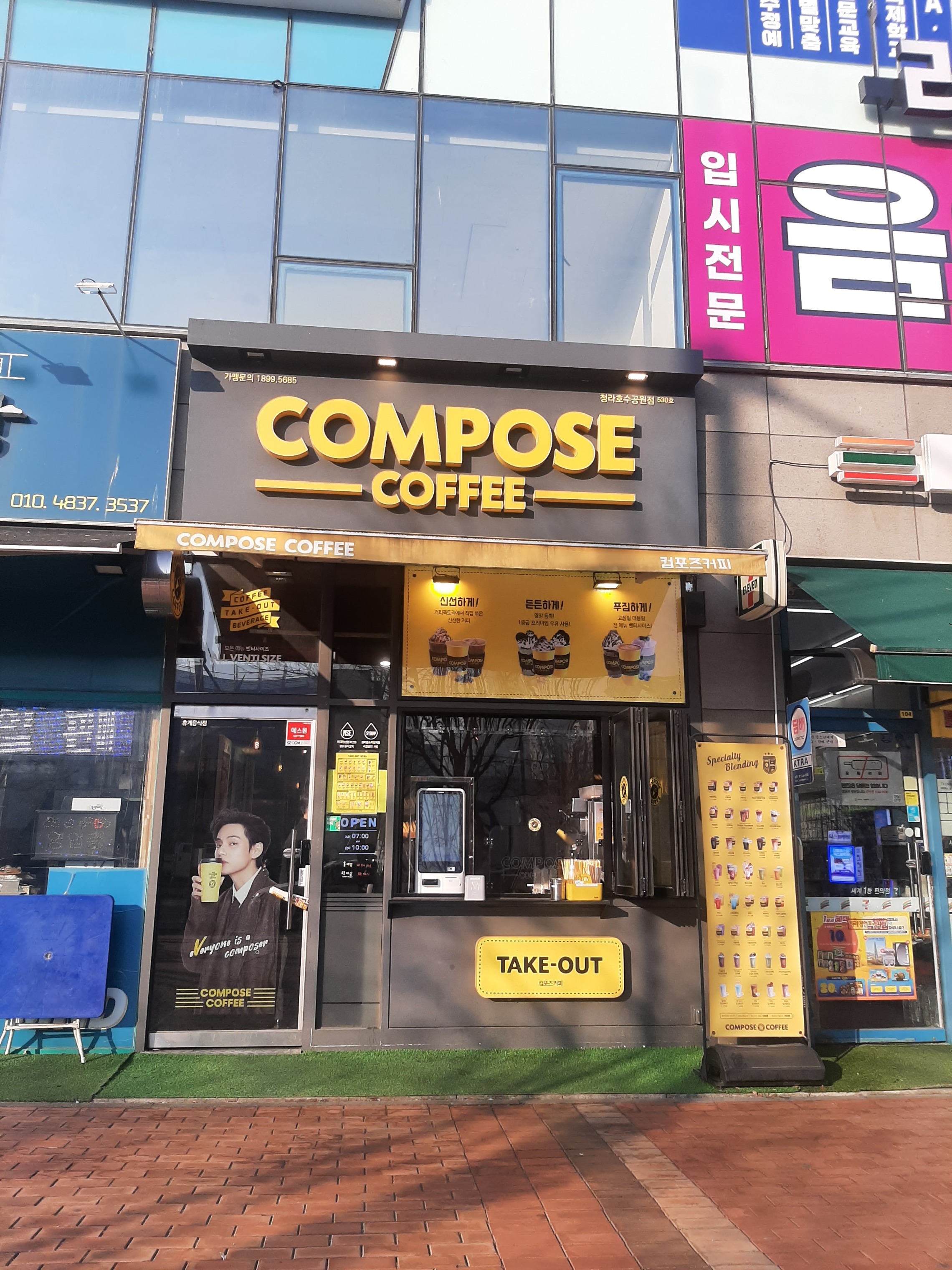 매장 이미지