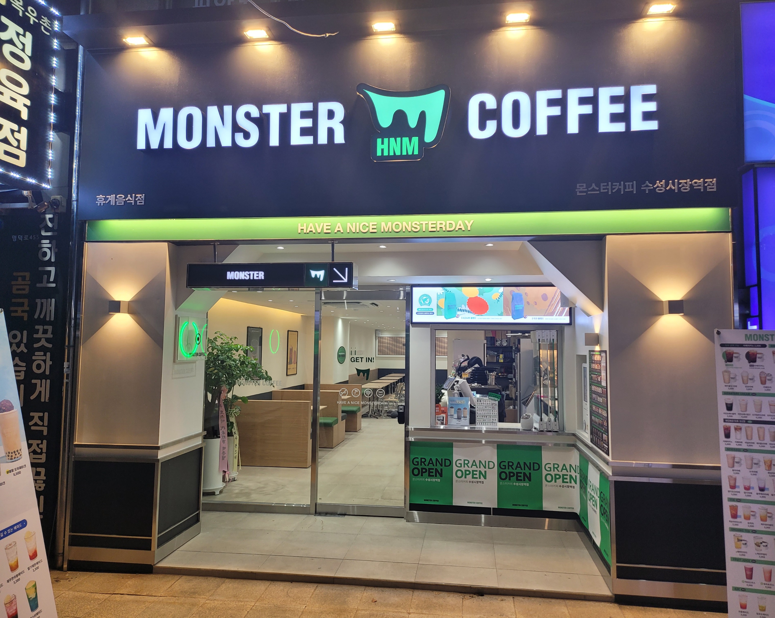 매장 이미지