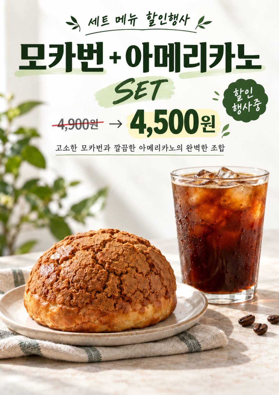 메뉴 이미지