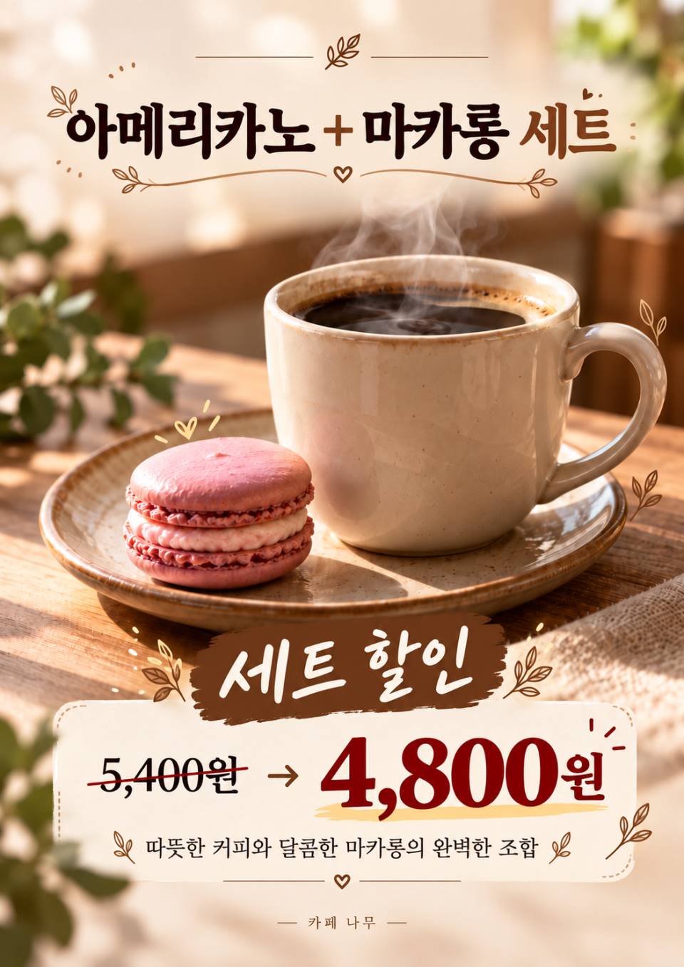 메뉴 이미지