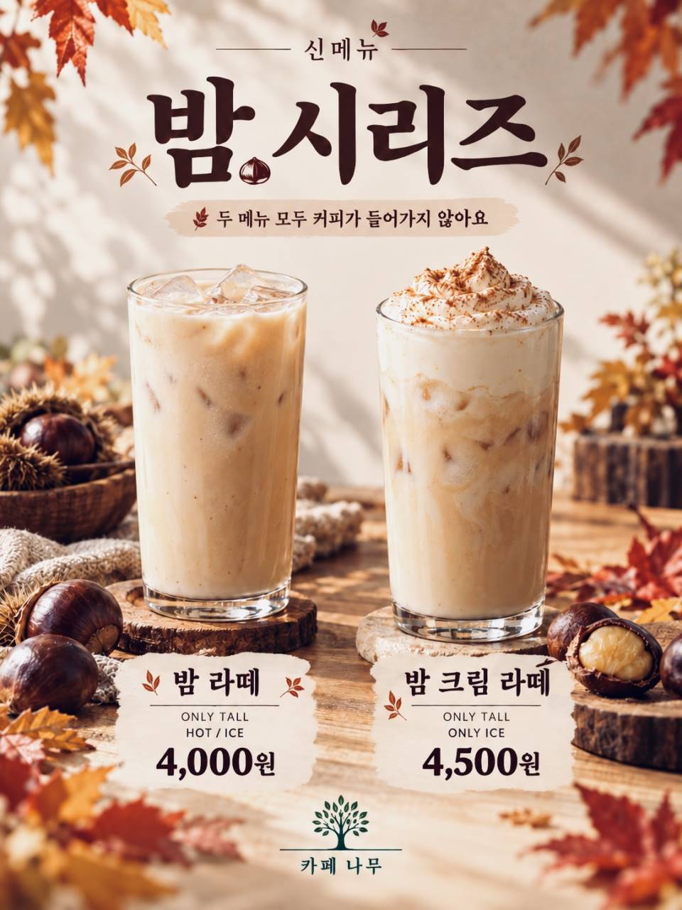 메뉴 이미지