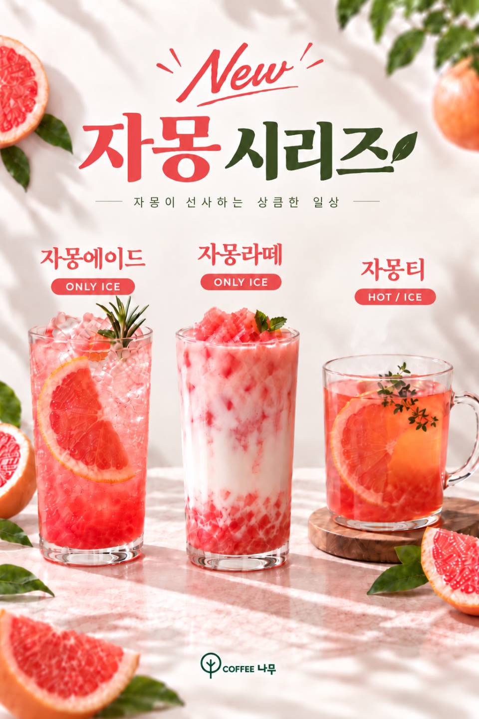 메뉴 이미지