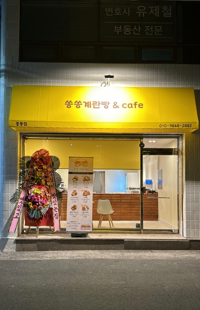 매장 이미지
