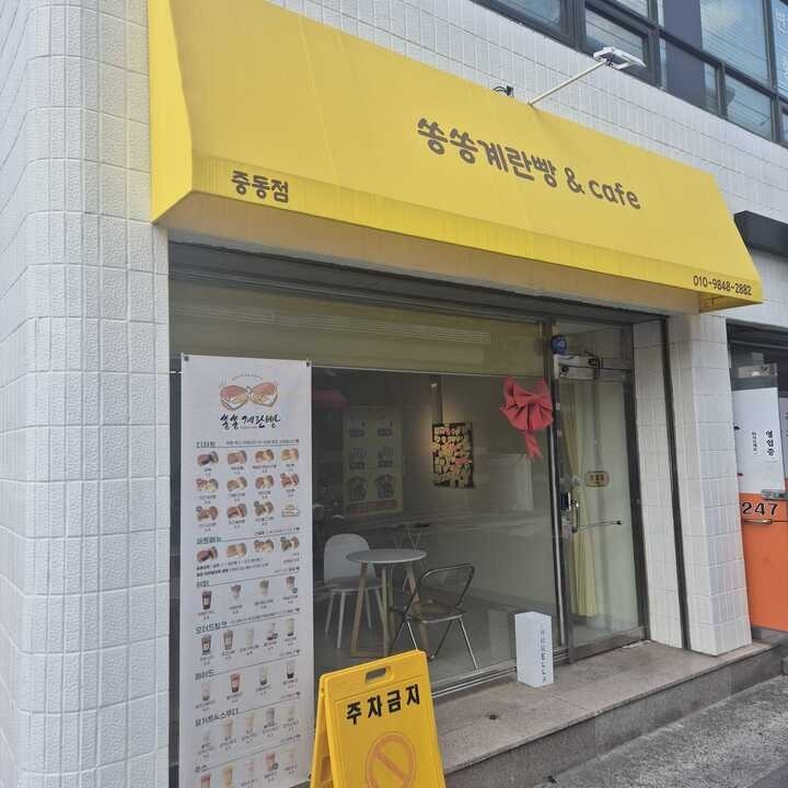 2번째 이미지