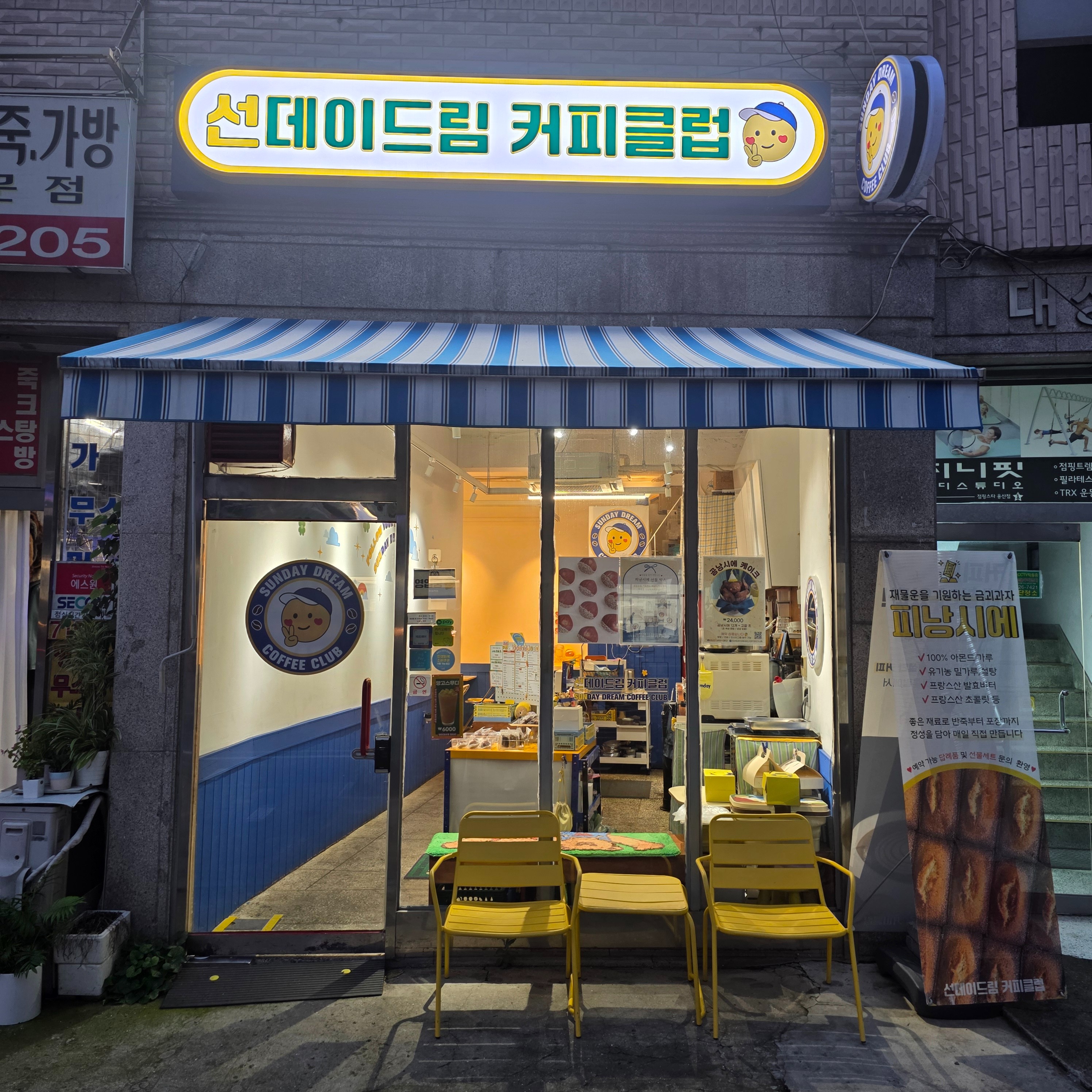 매장 이미지