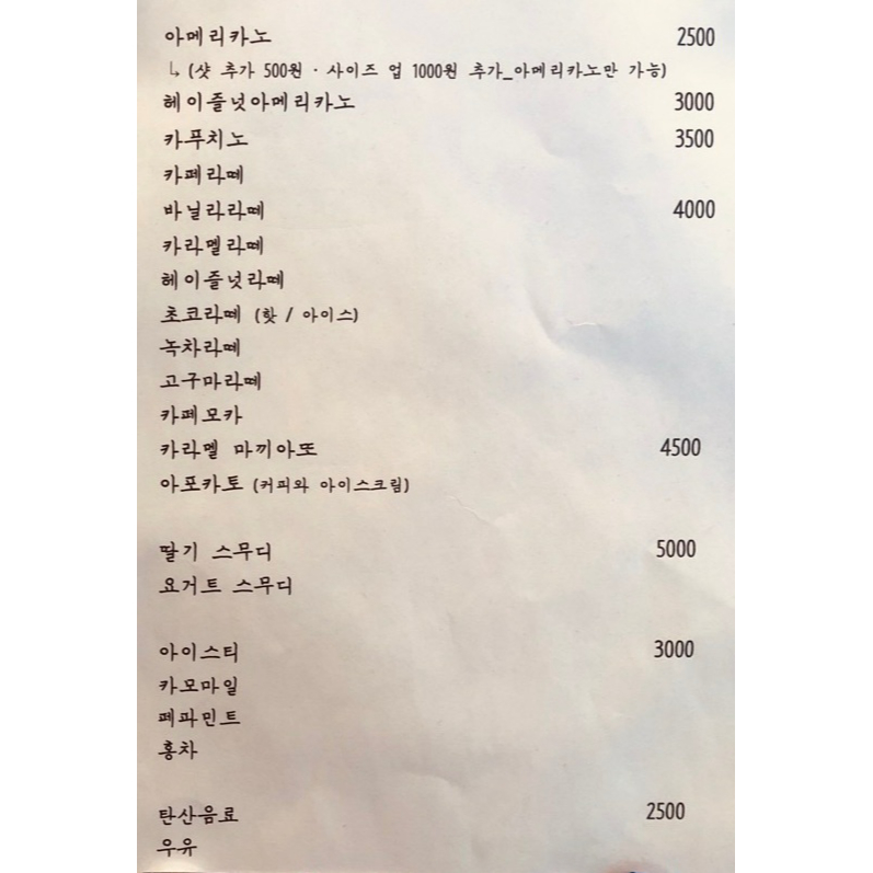 메뉴 이미지
