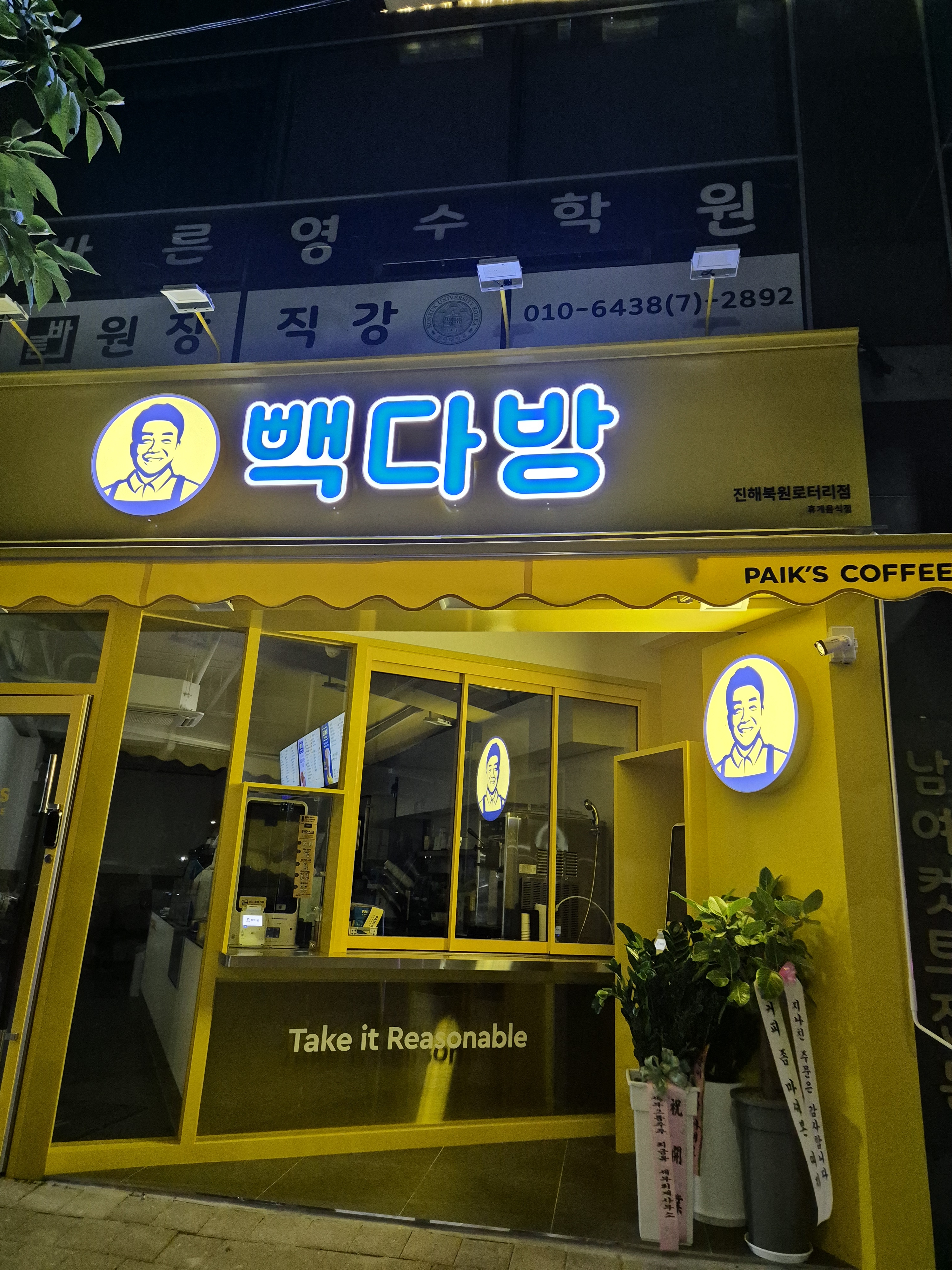 2번째 이미지