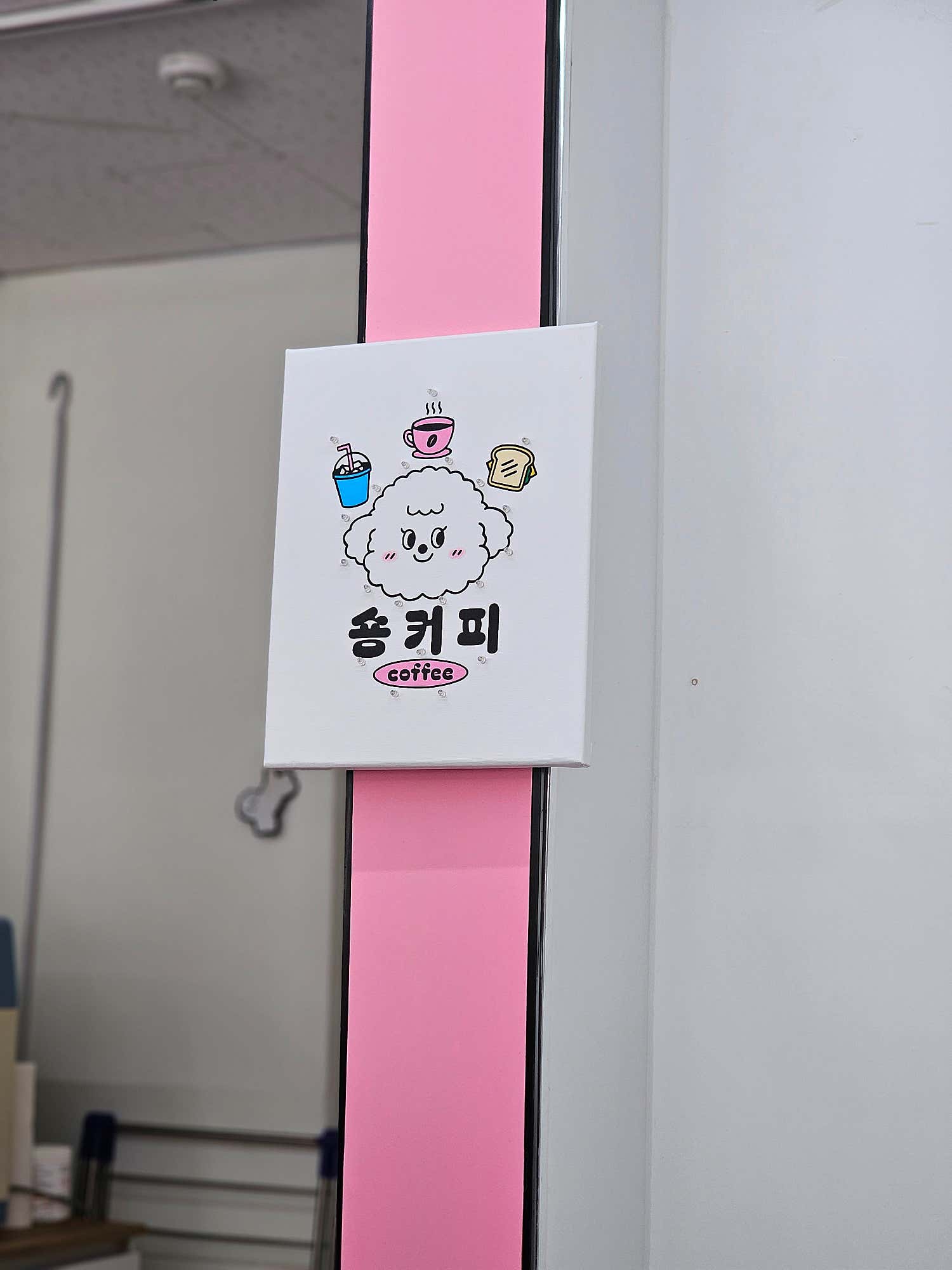 매장 이미지