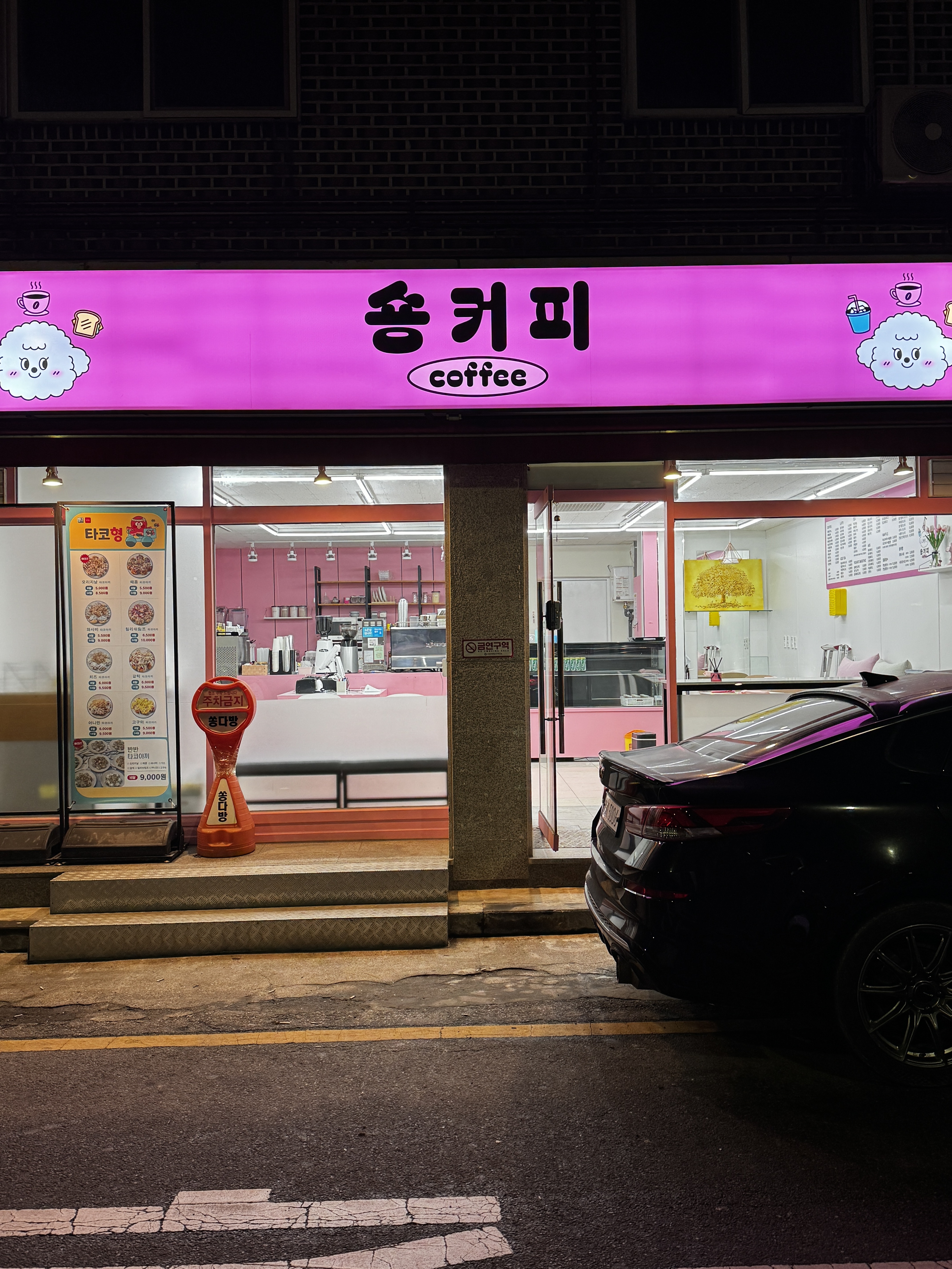 2번째 이미지