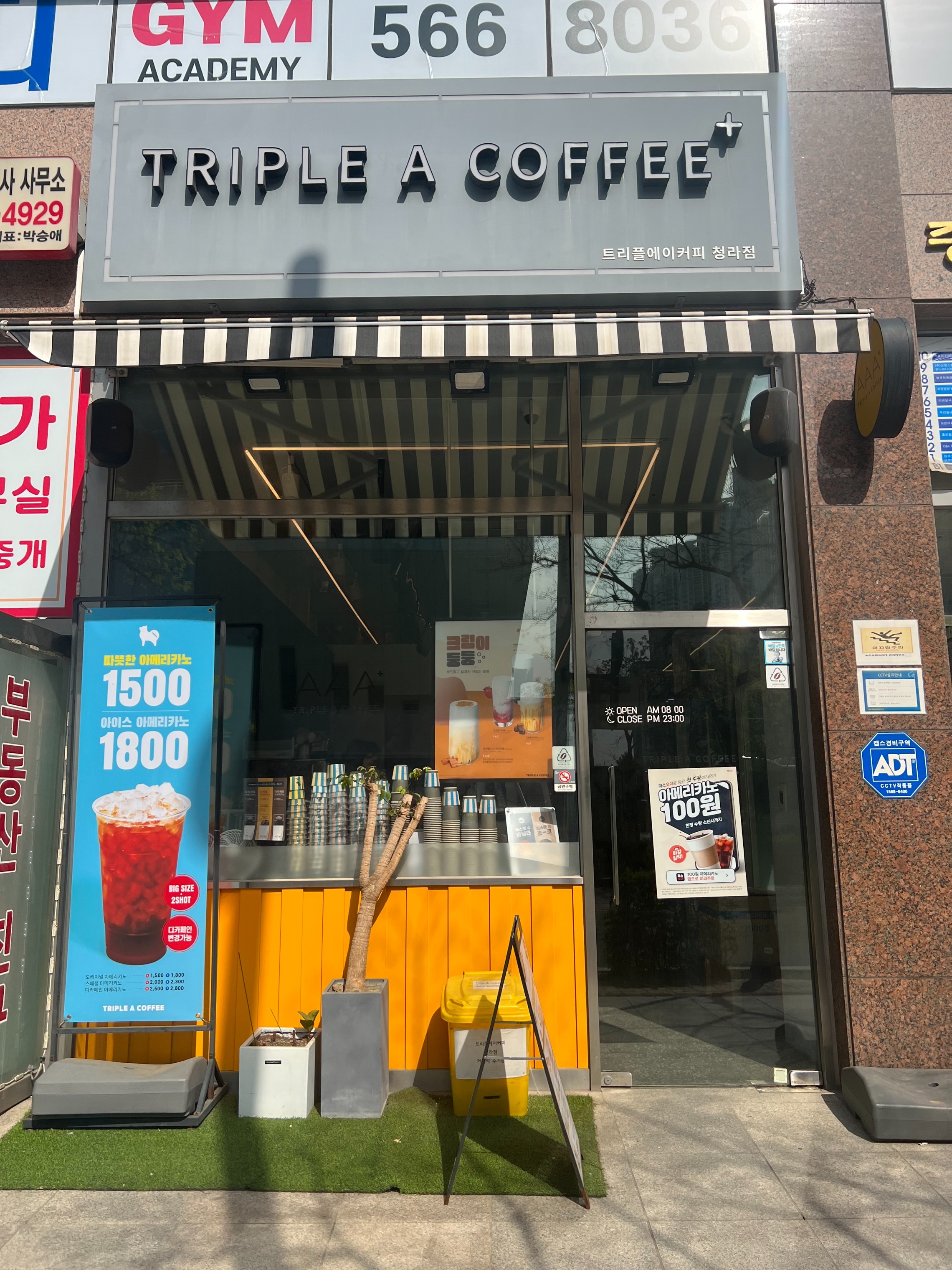 매장 이미지