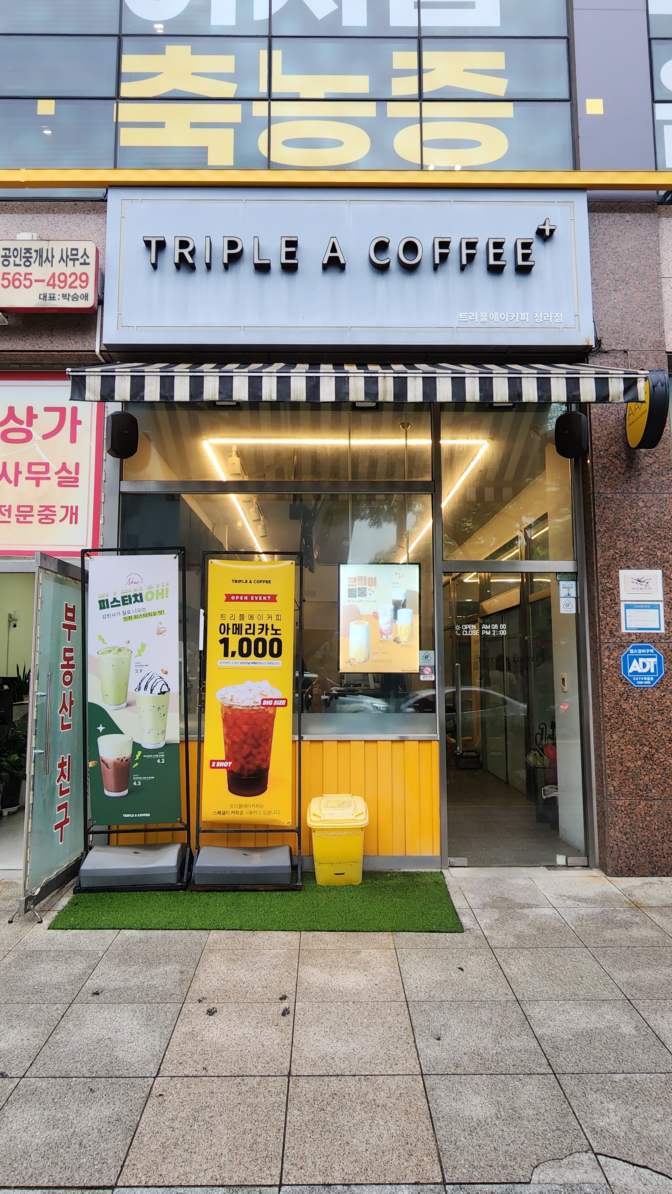 2번째 이미지