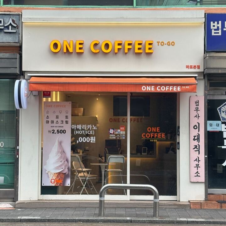 매장 이미지