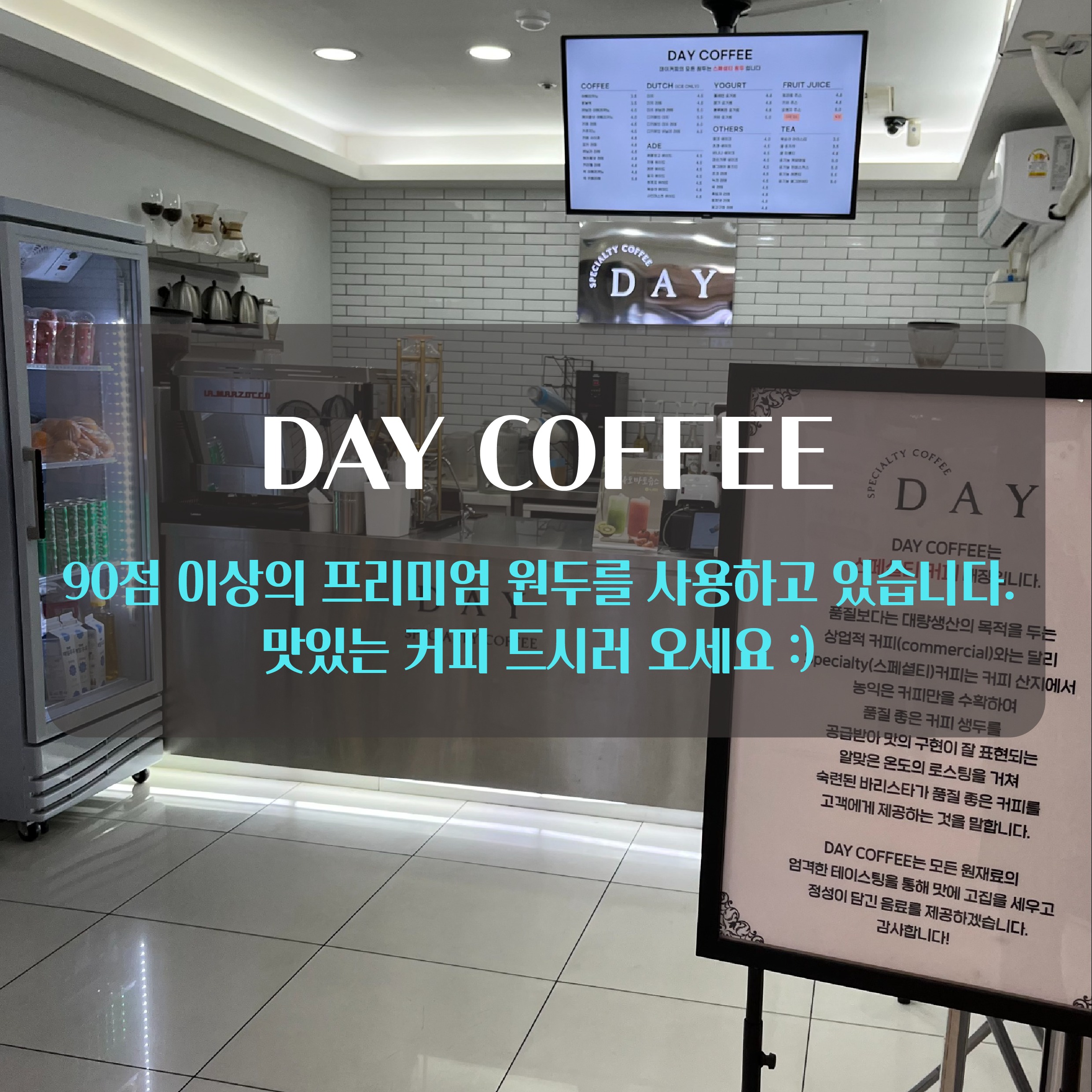매장 이미지