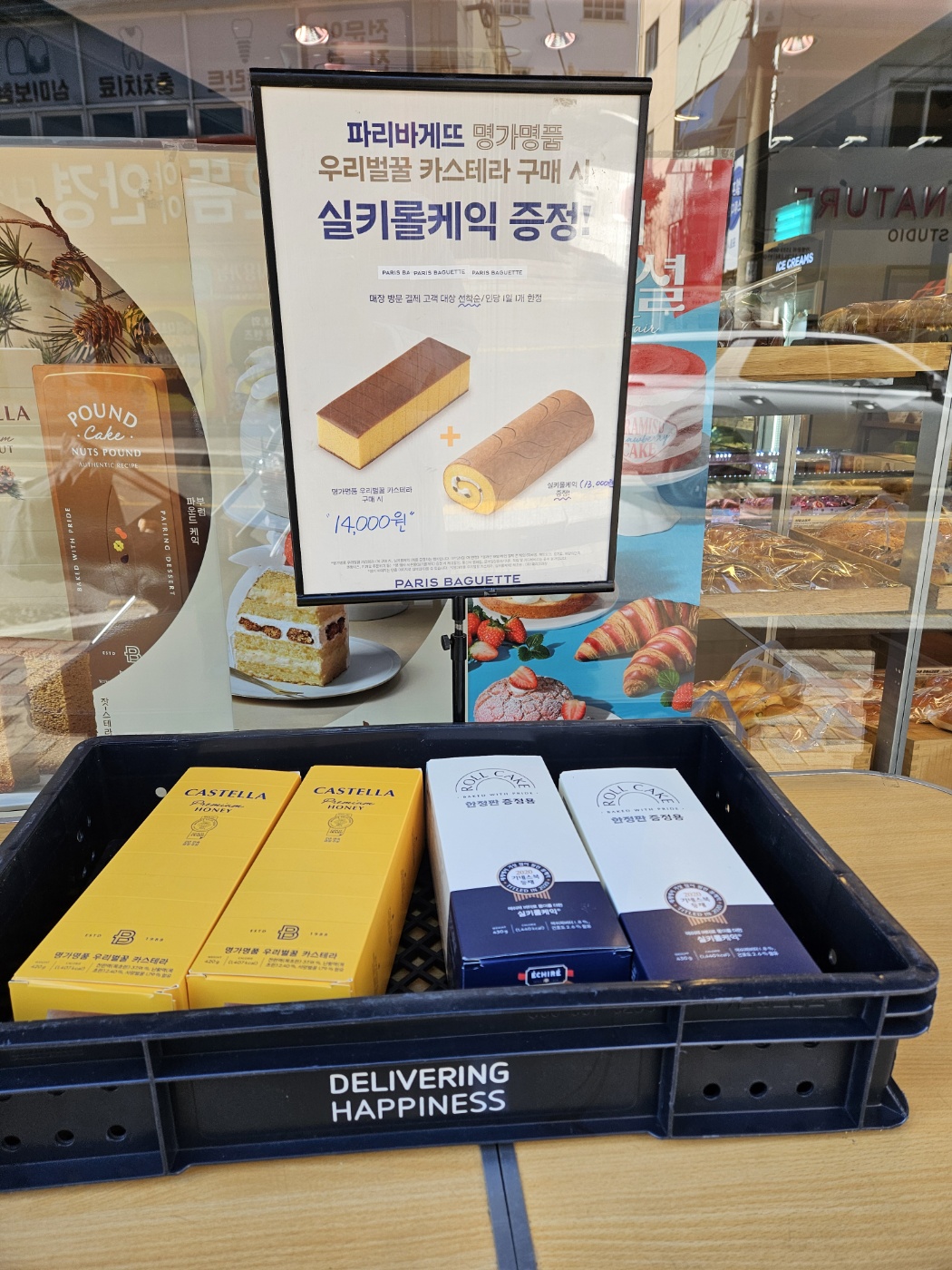2번째 이미지