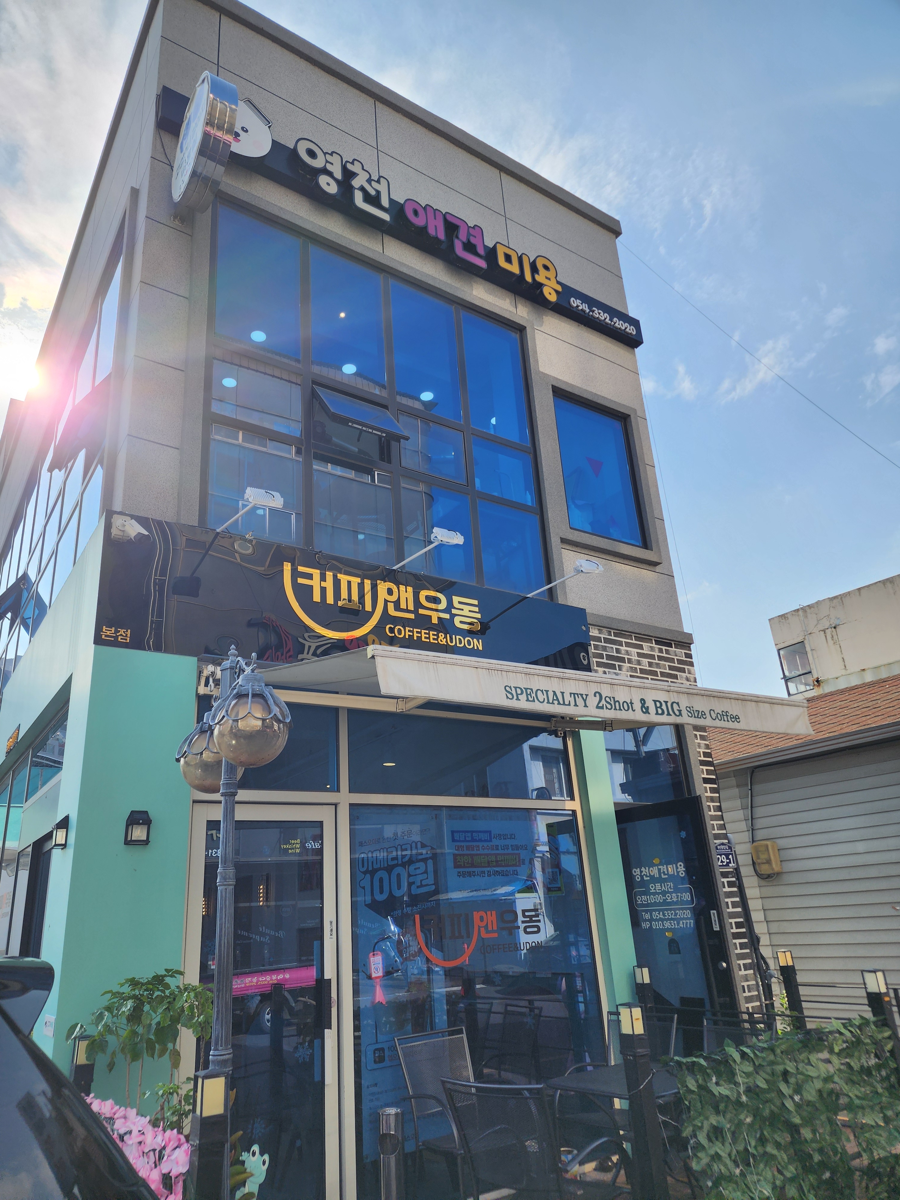 2번째 이미지