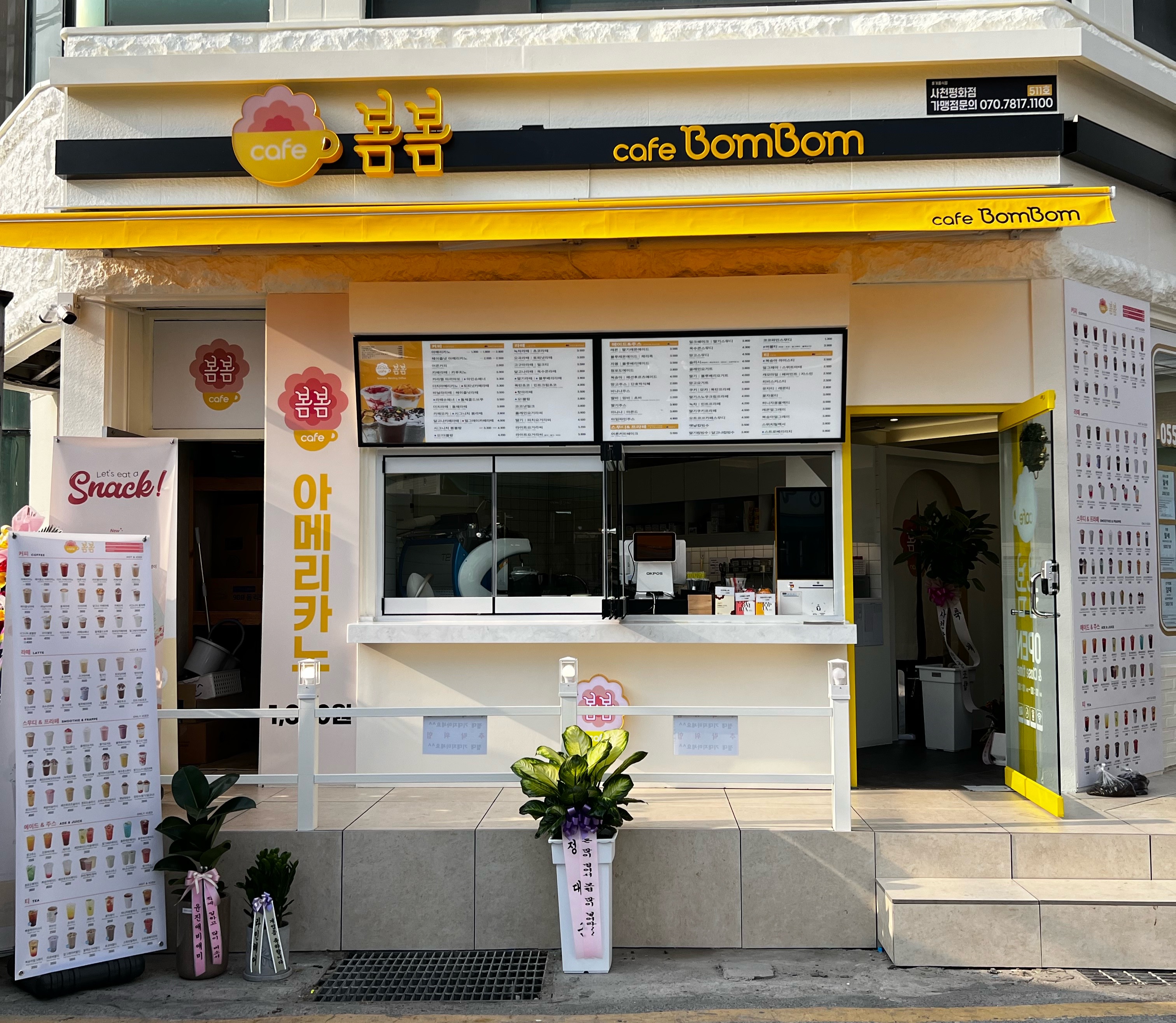 2번째 이미지