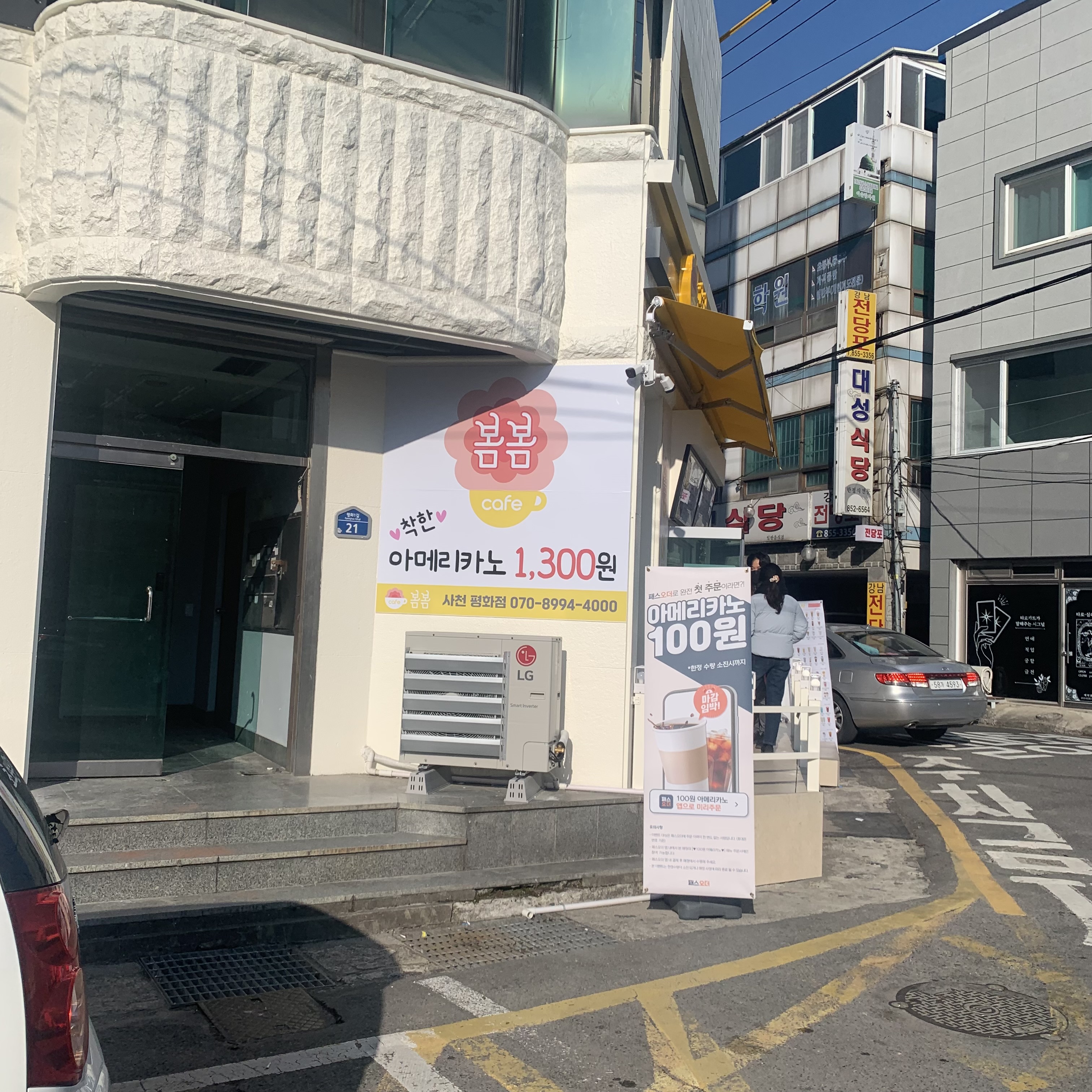 3번째 이미지