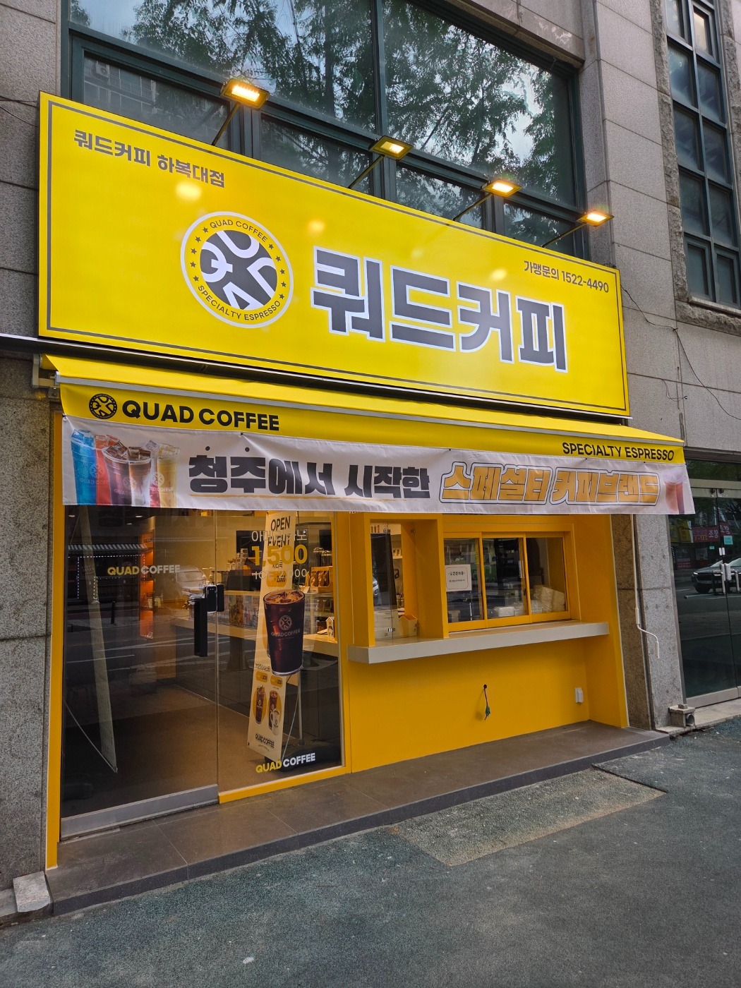 매장 이미지