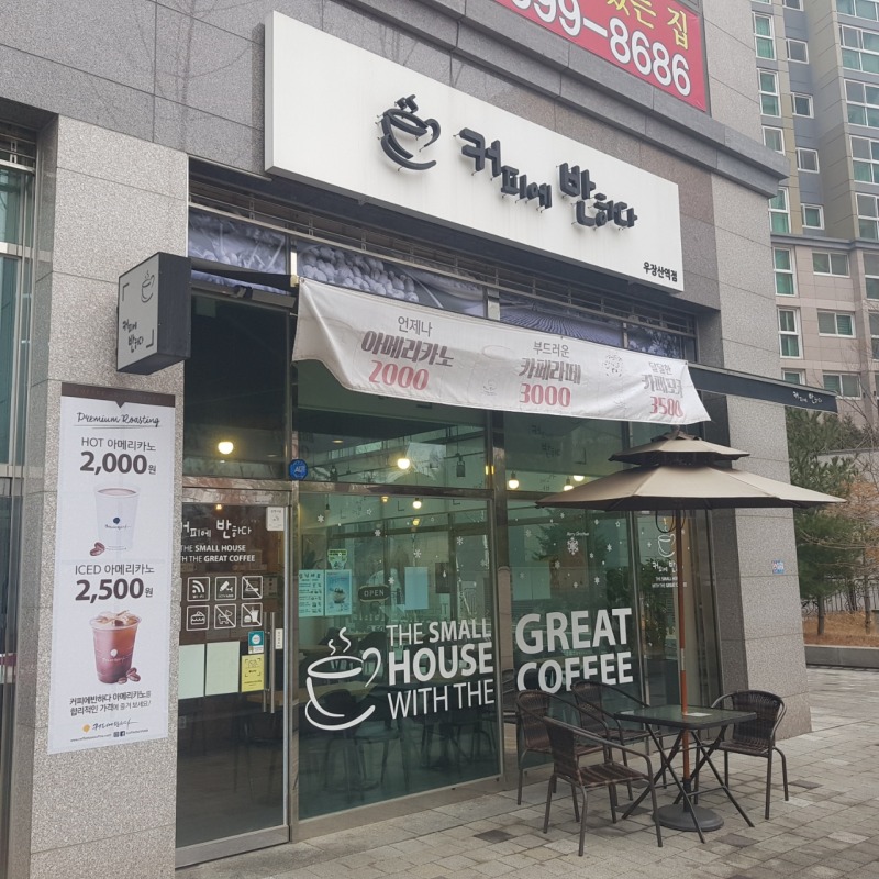 매장 이미지