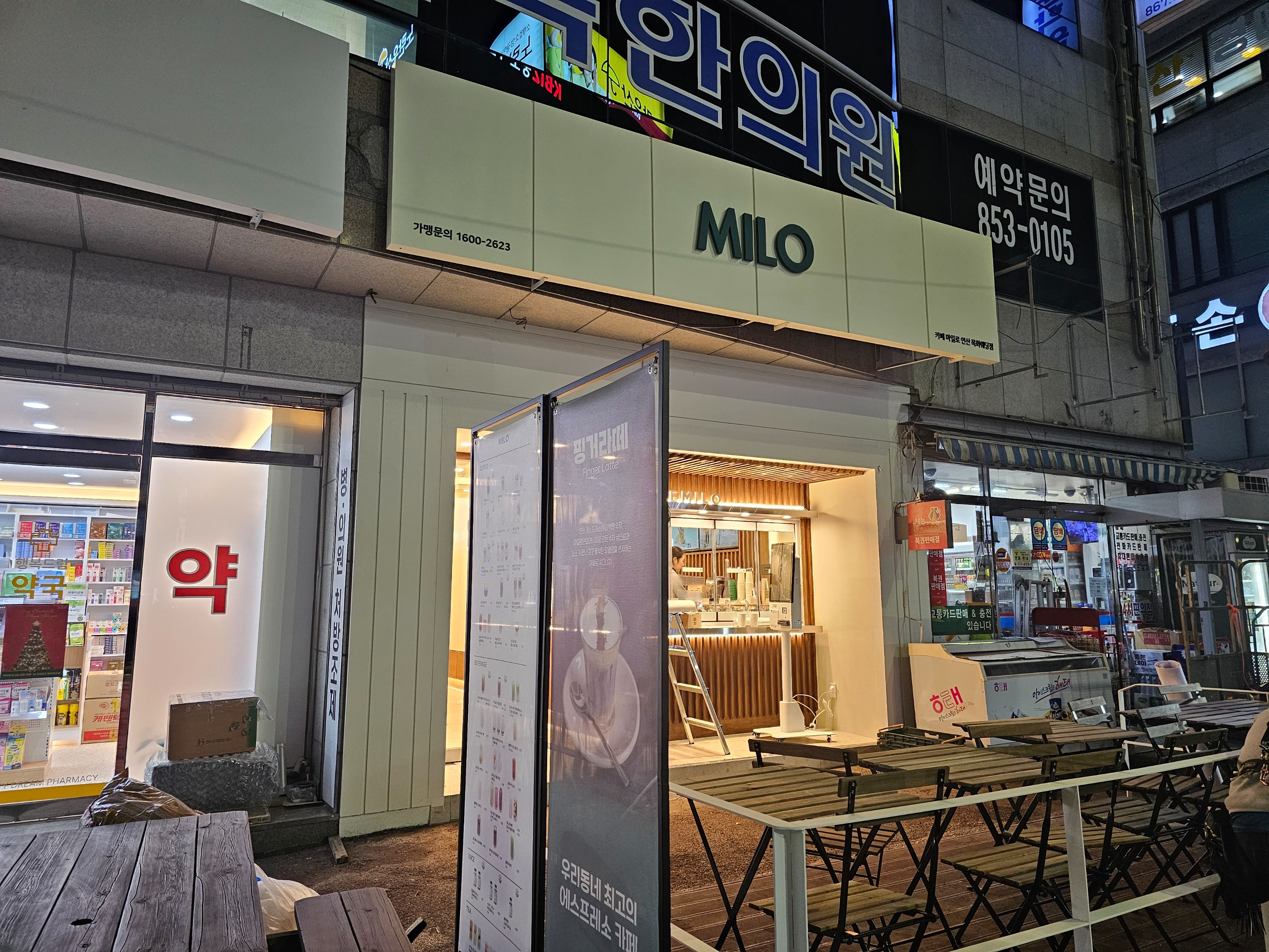 2번째 이미지