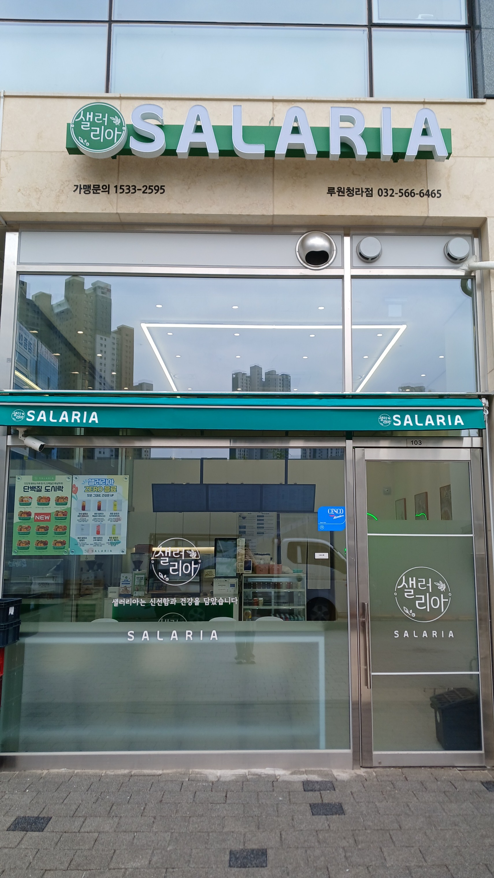 2번째 이미지