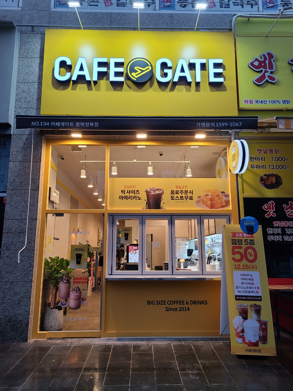 2번째 이미지