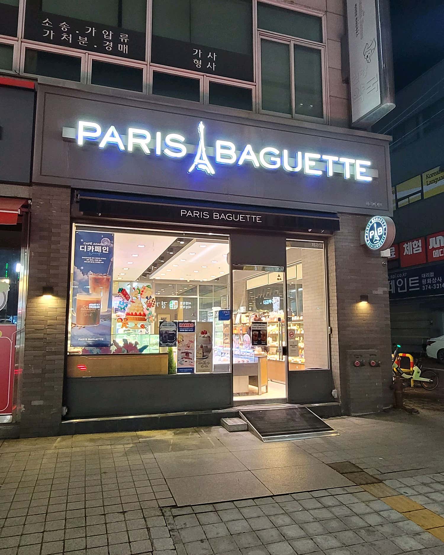 2번째 이미지