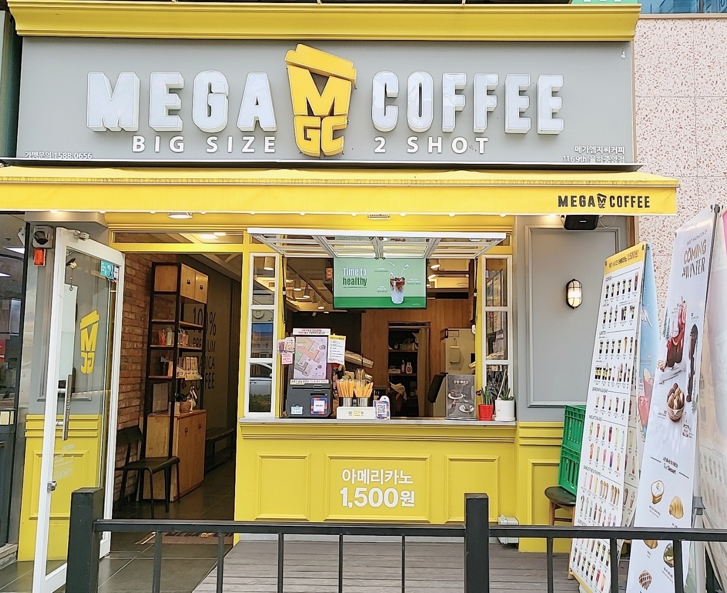 매장 이미지