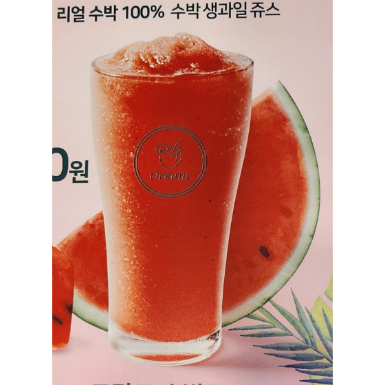 메뉴 이미지