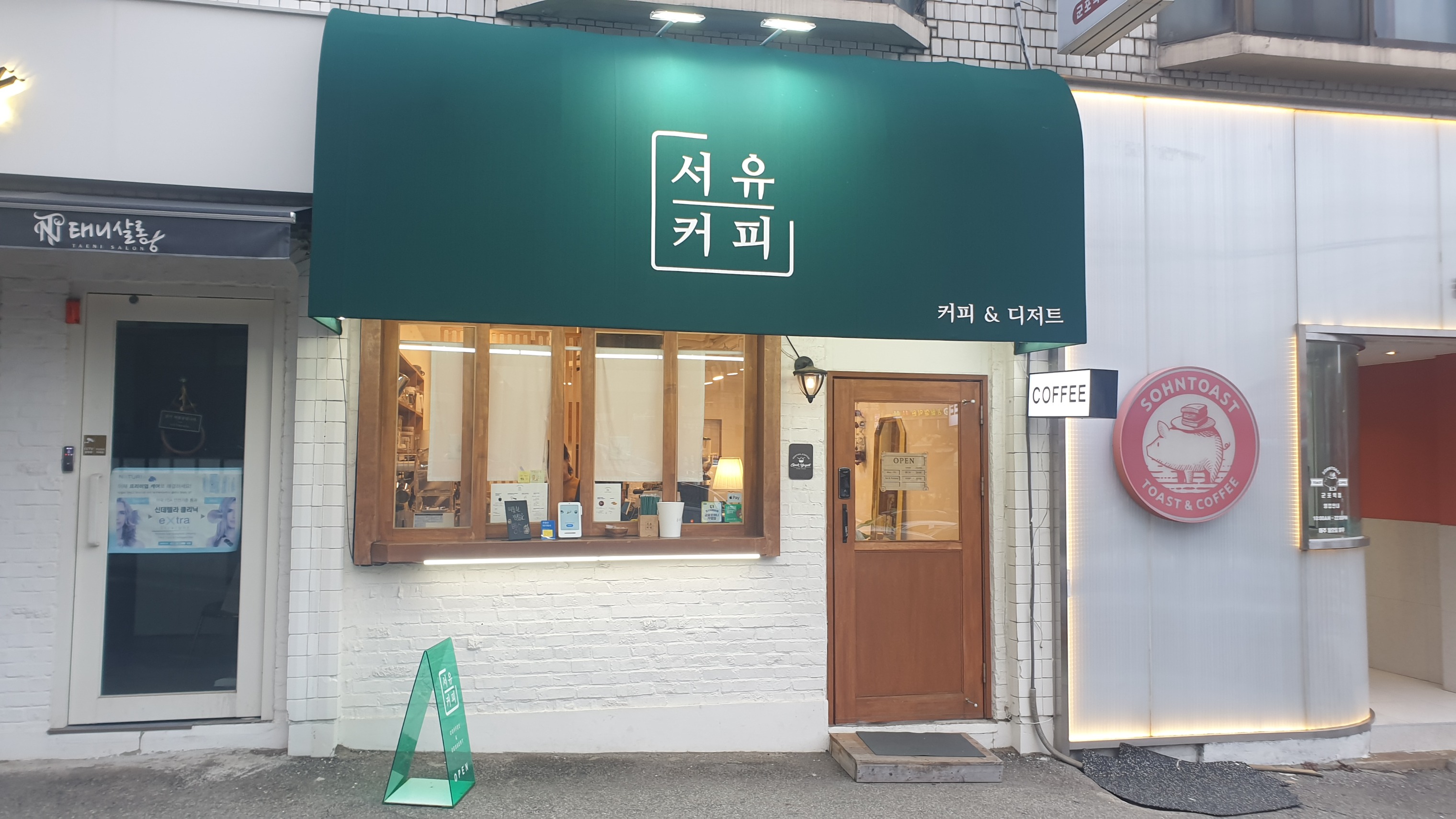 매장 이미지