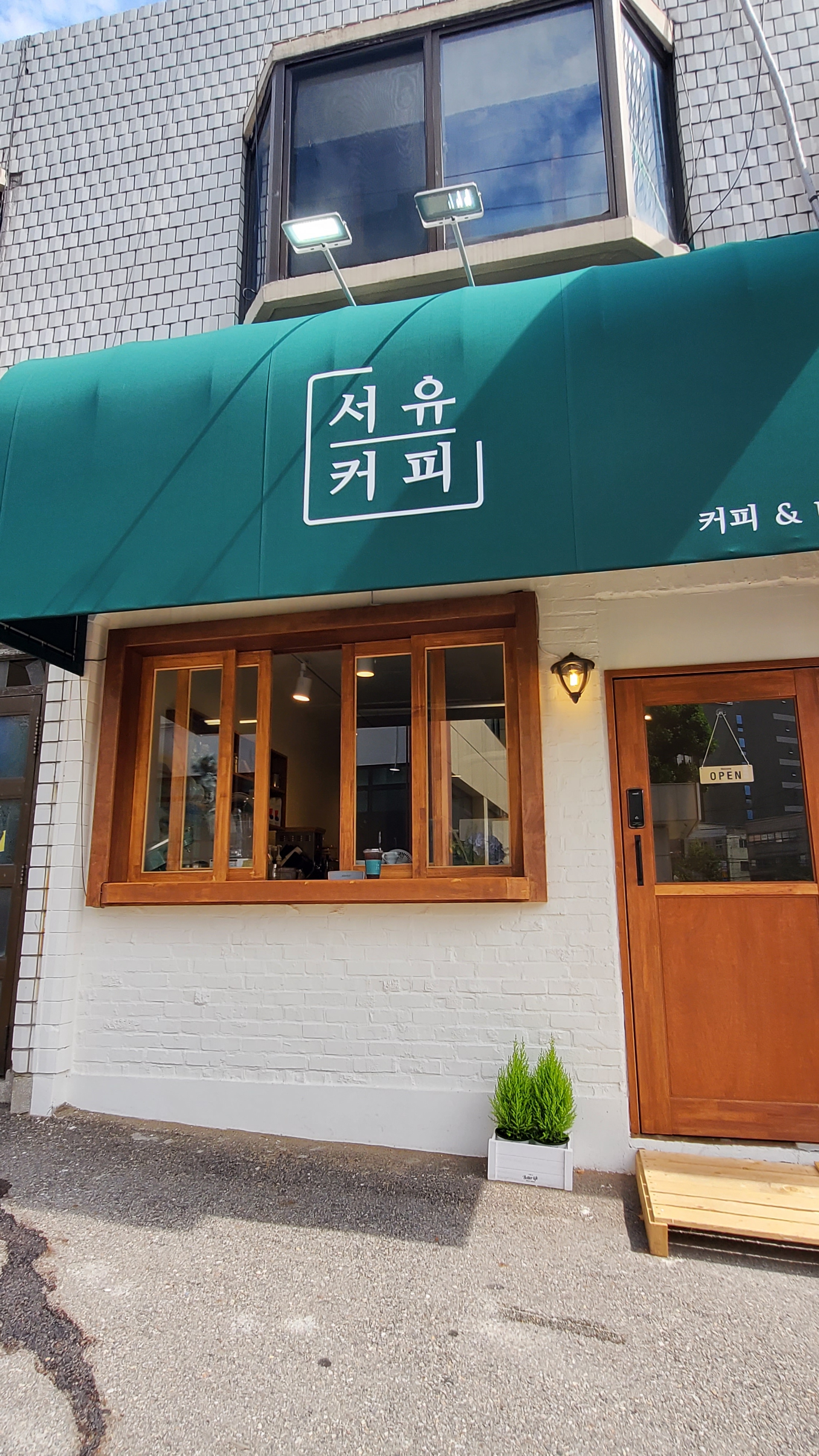 2번째 이미지