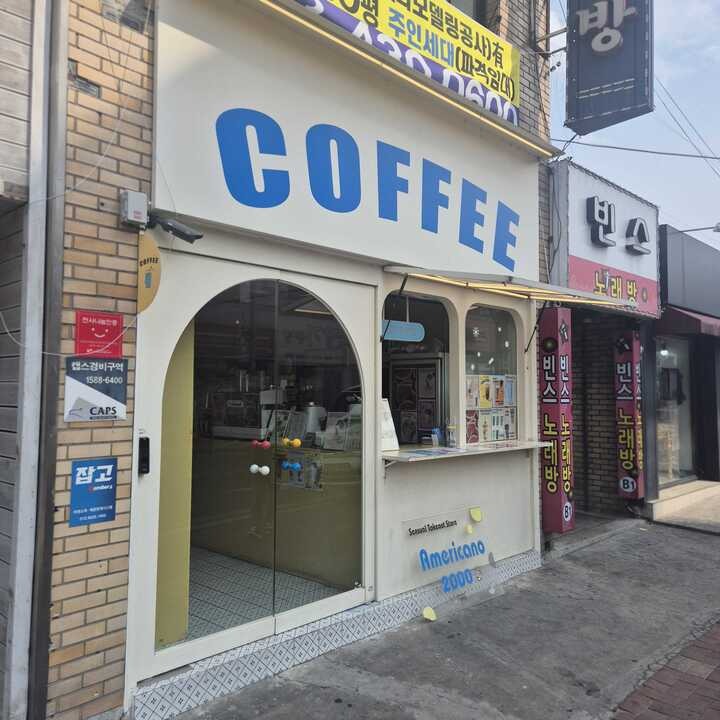 매장 이미지