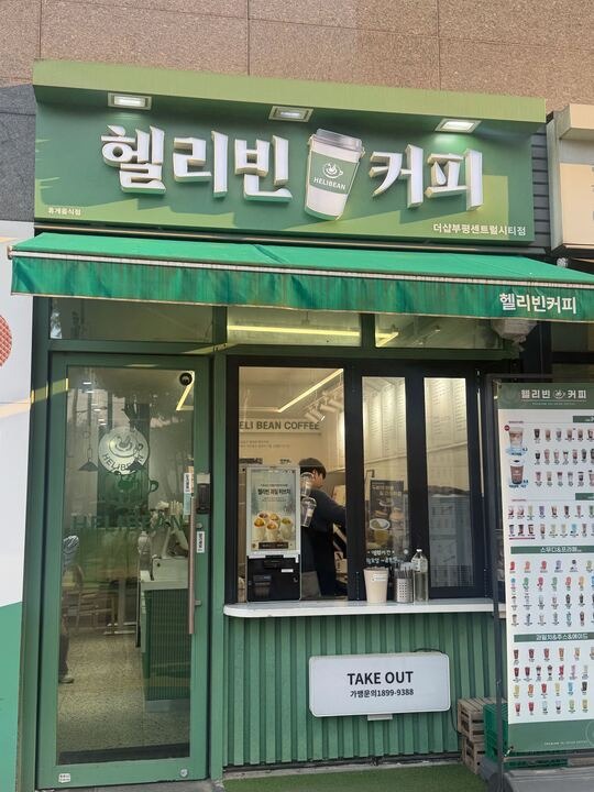 매장 이미지
