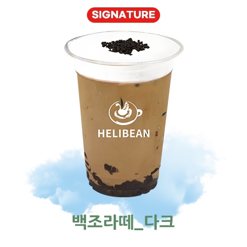 메뉴 이미지