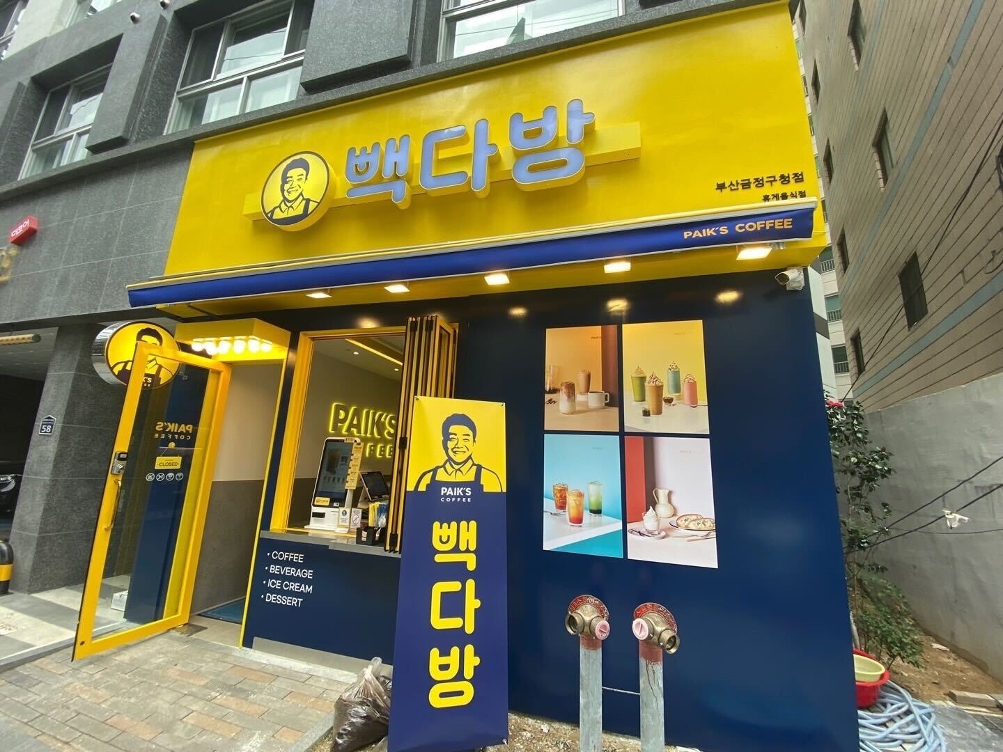 매장 이미지