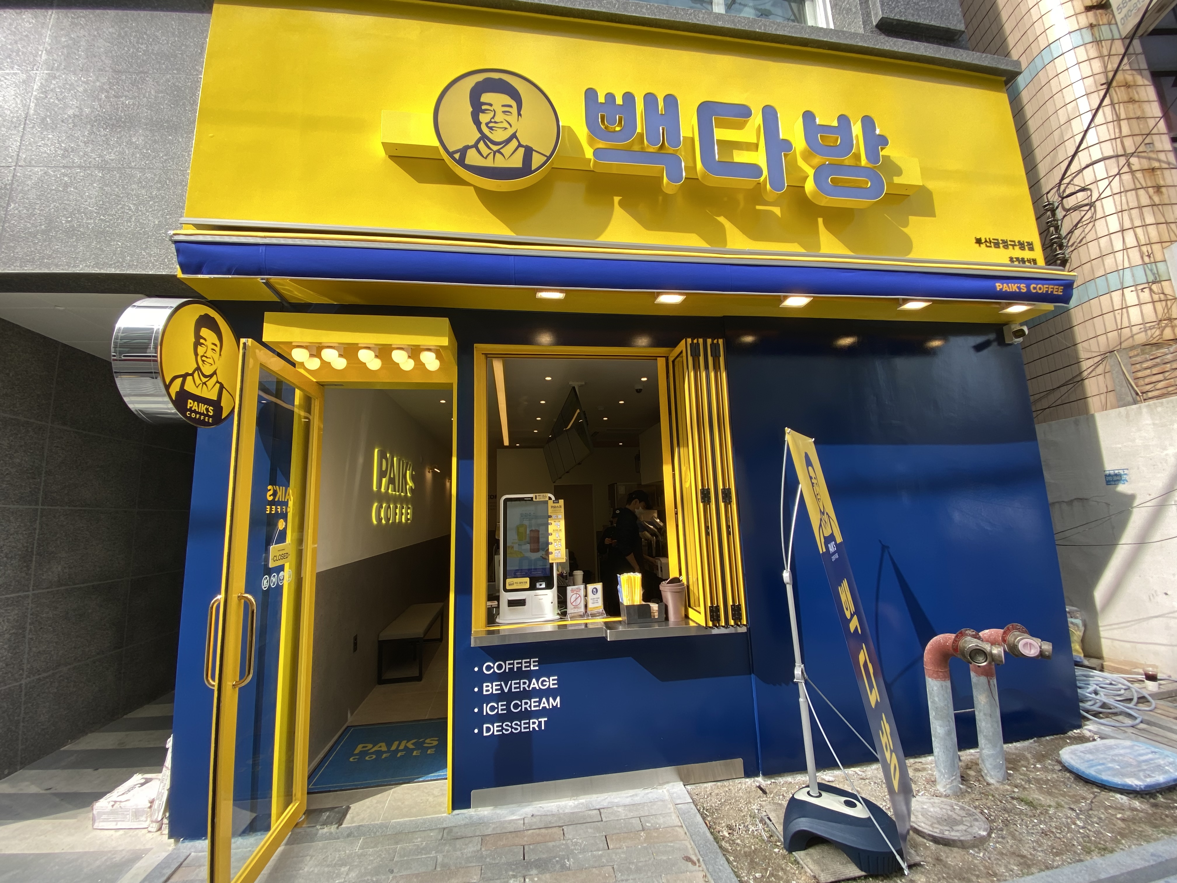 2번째 이미지