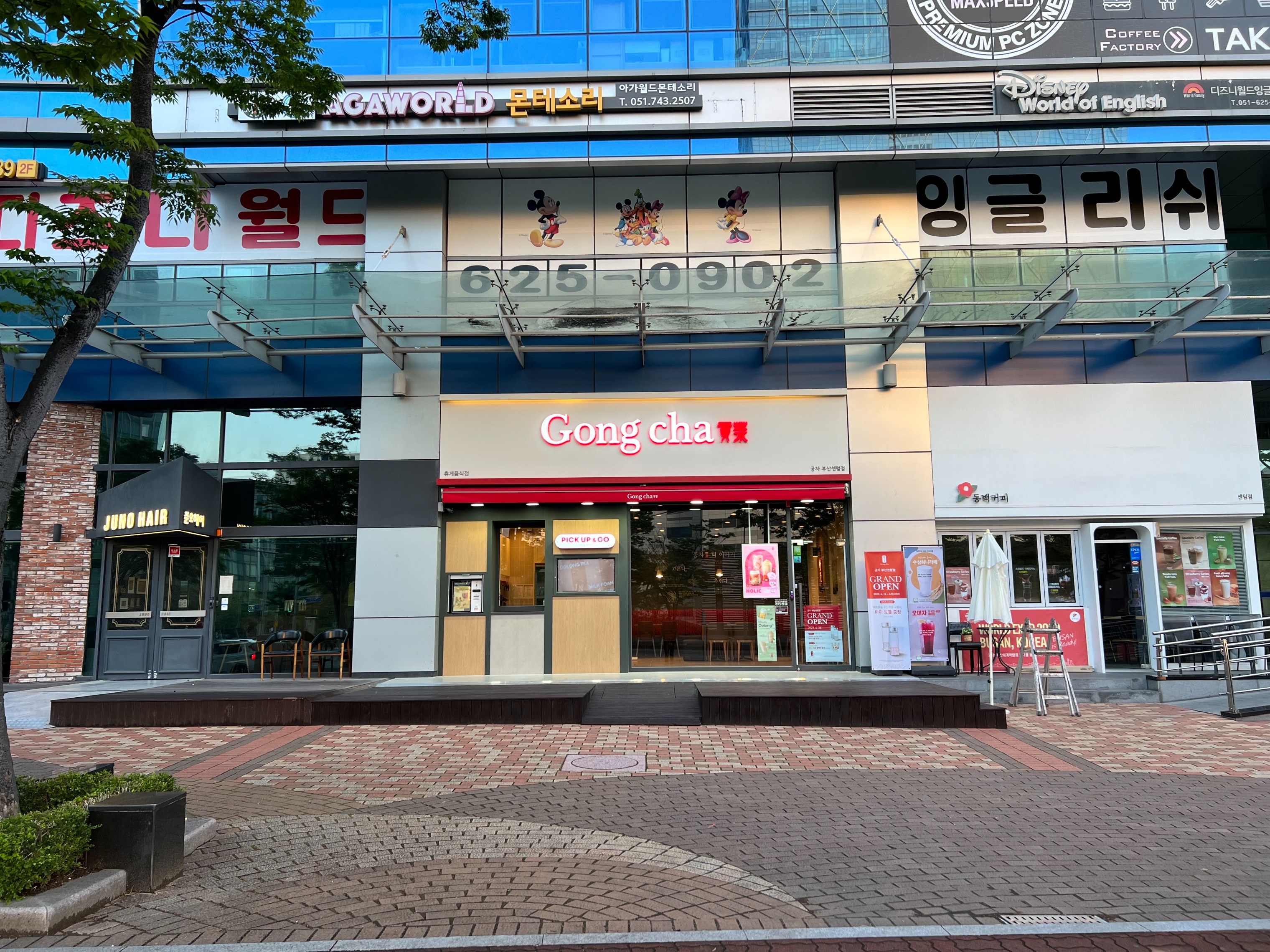 2번째 이미지