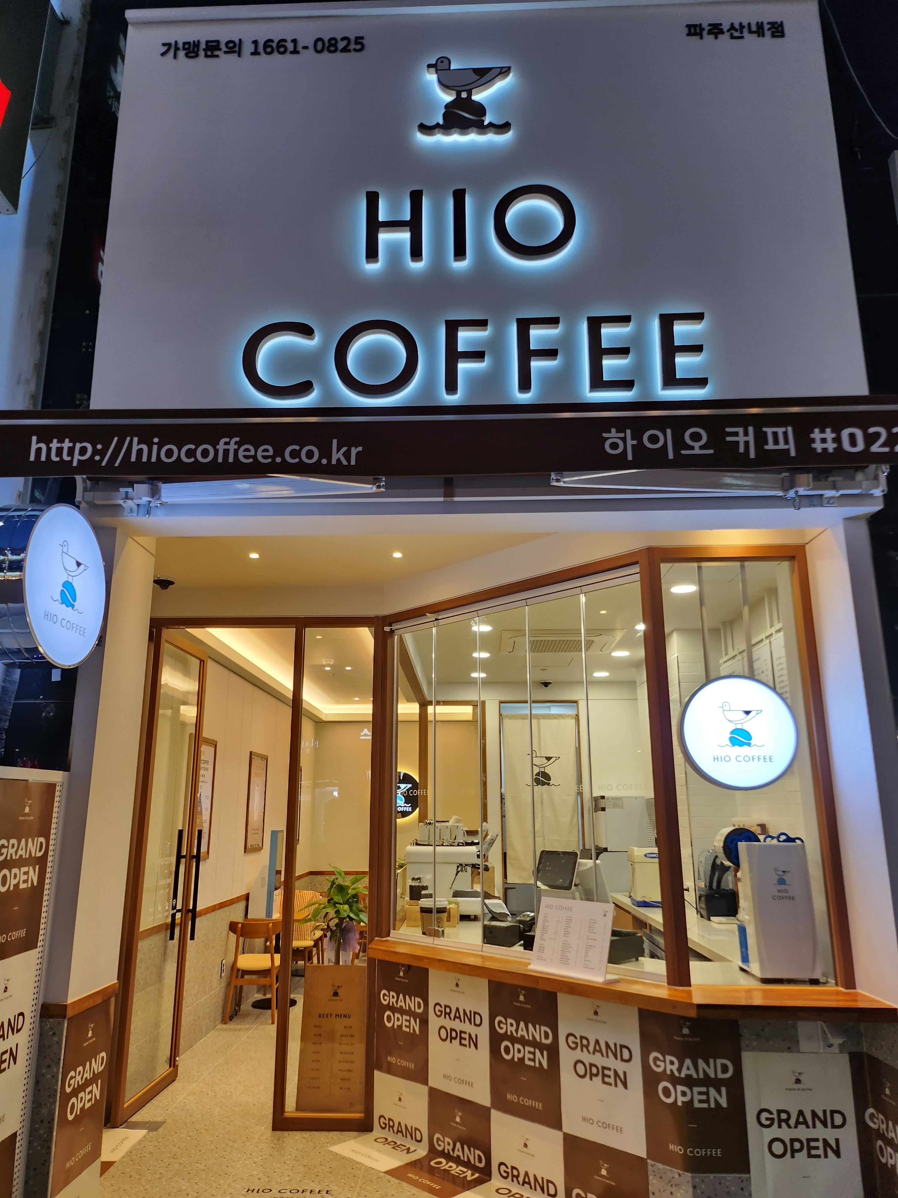 매장 이미지