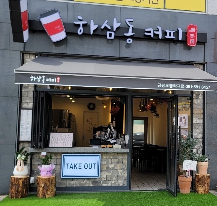 매장 이미지