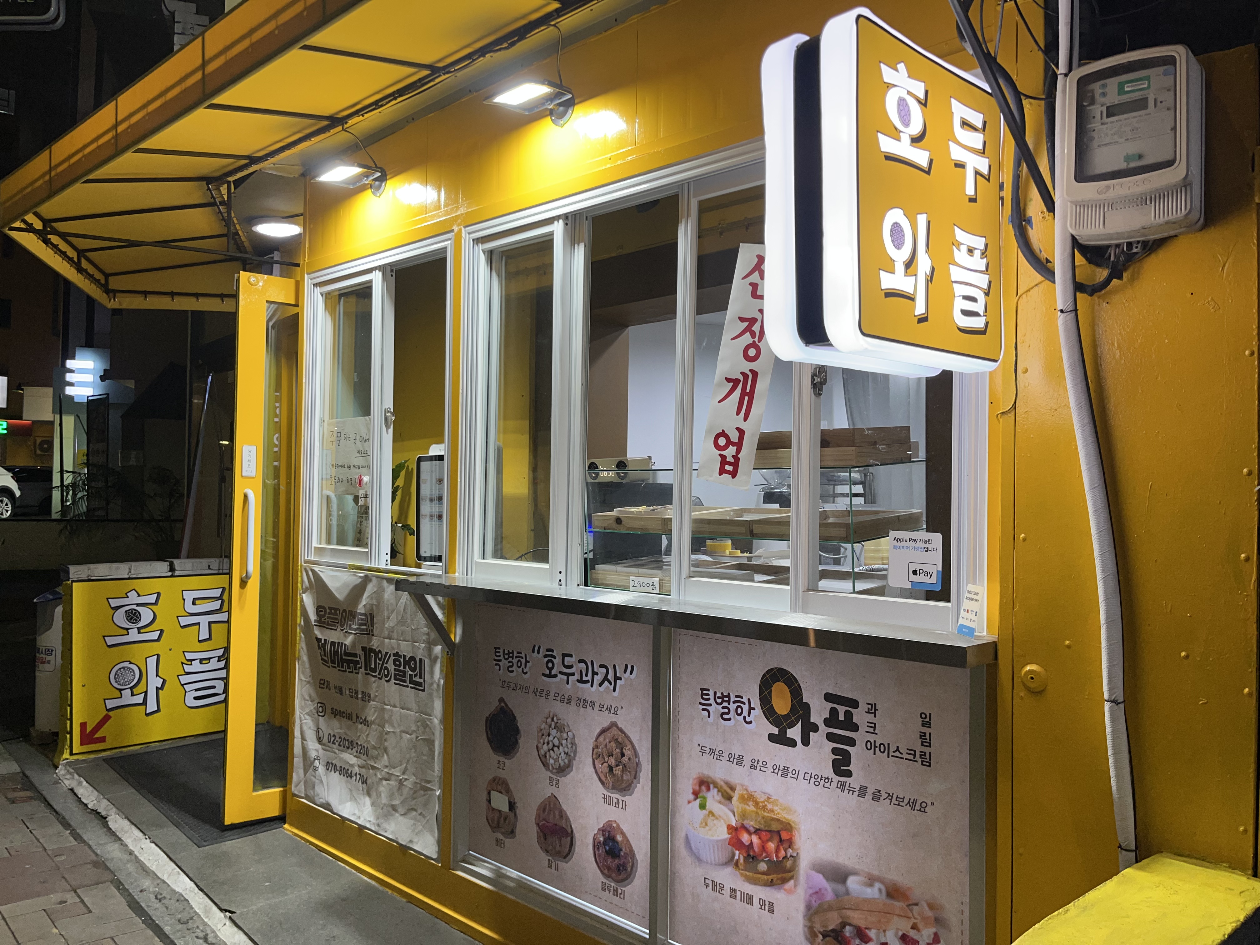 2번째 이미지