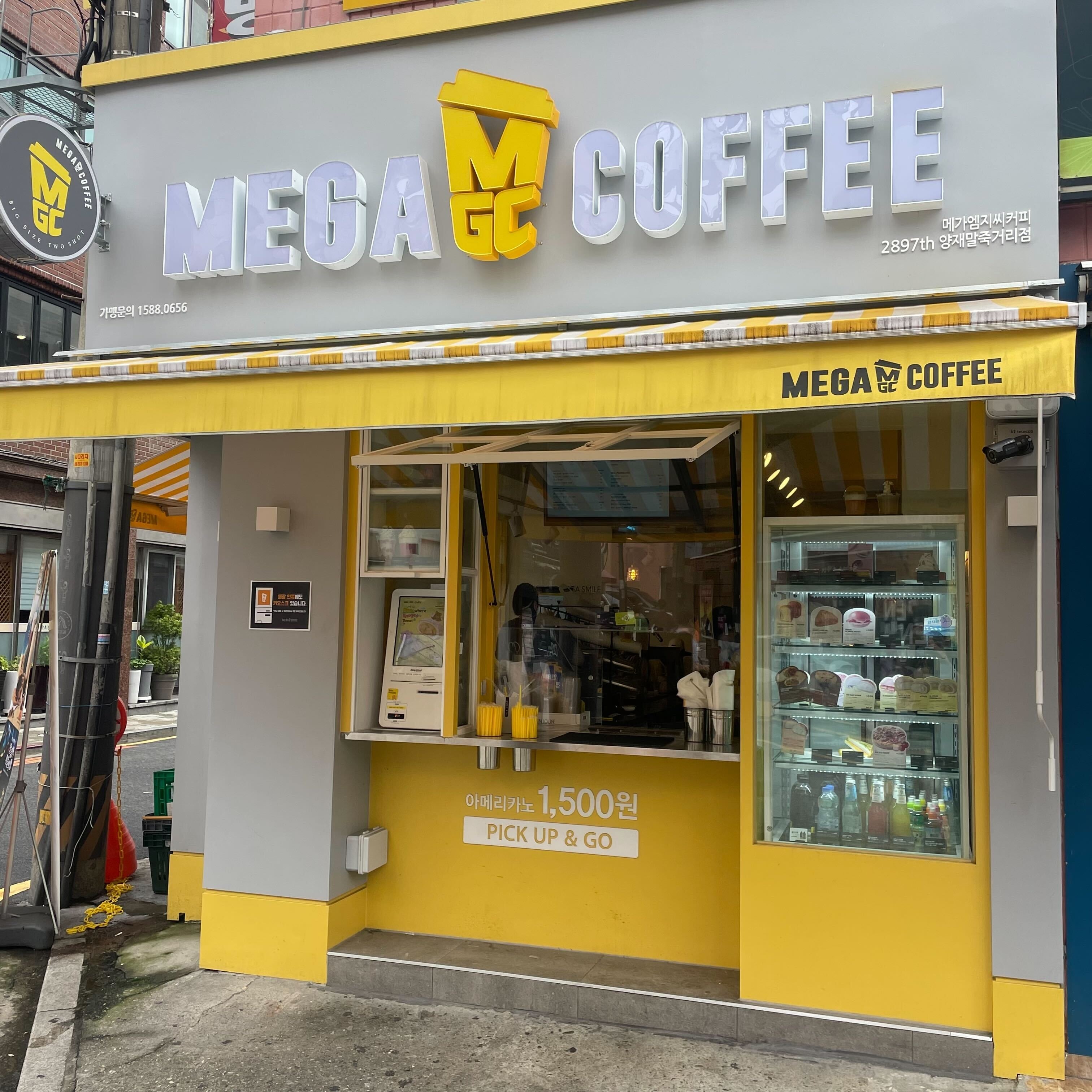 매장 이미지