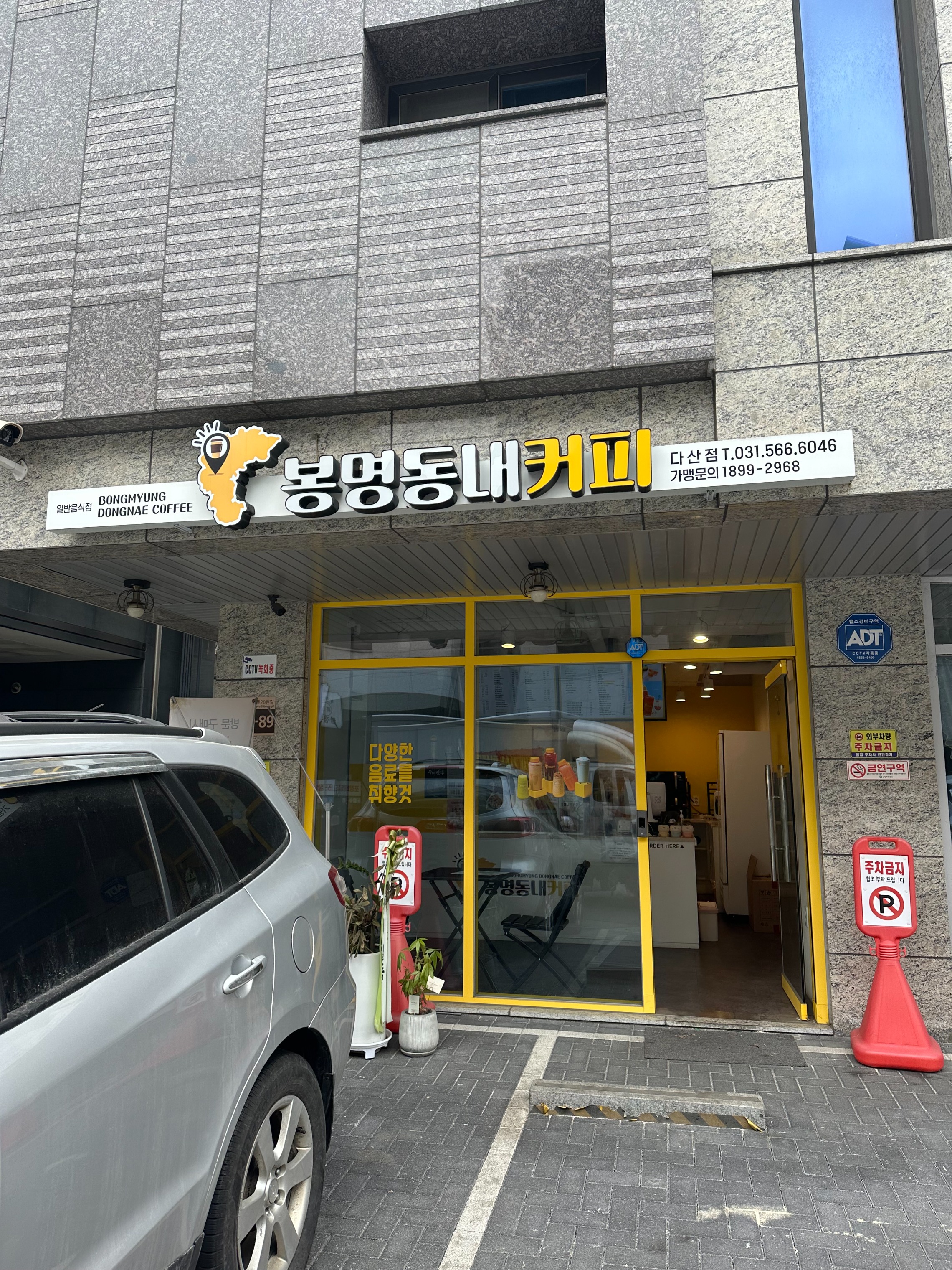 매장 이미지