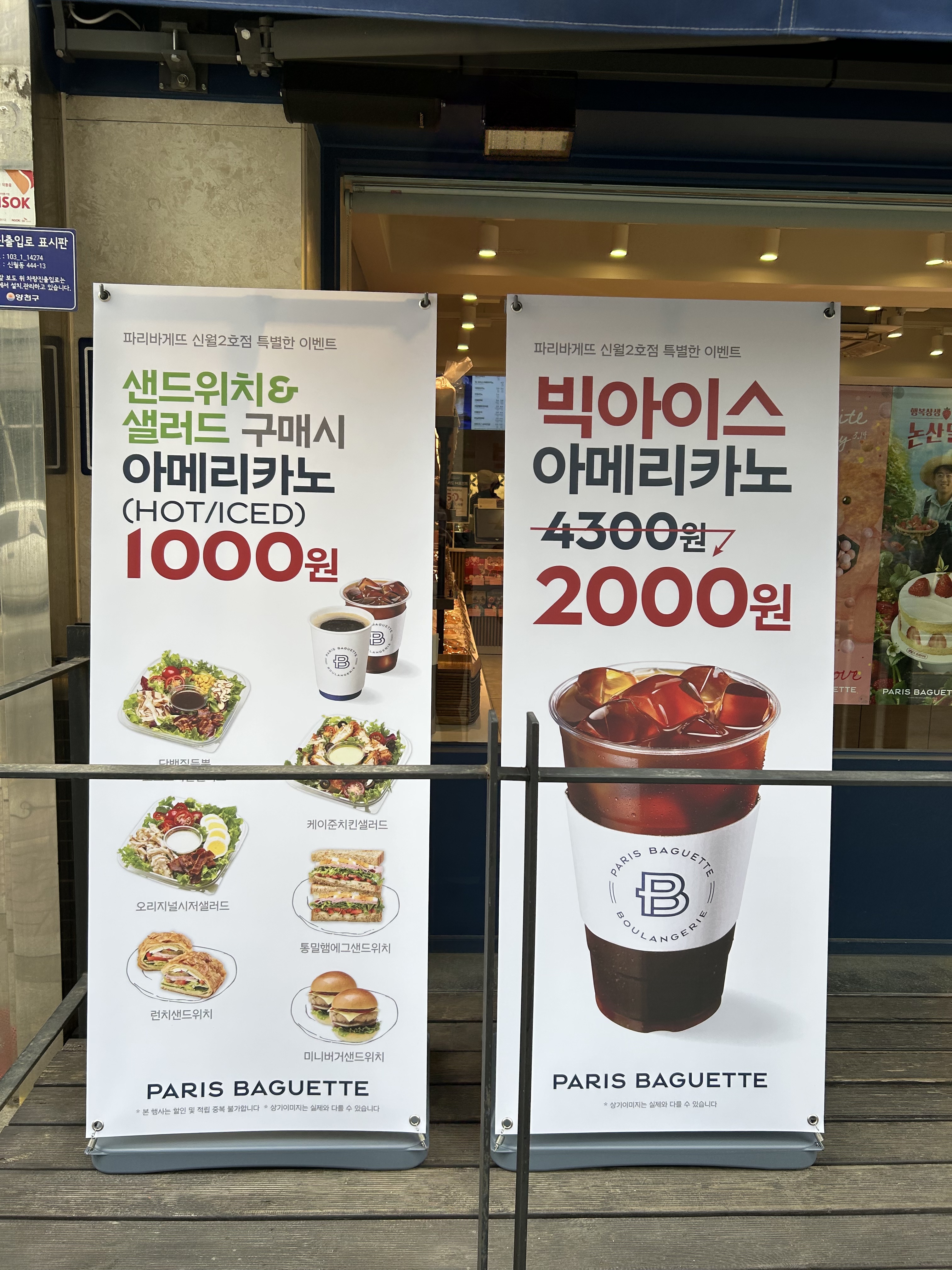 2번째 이미지