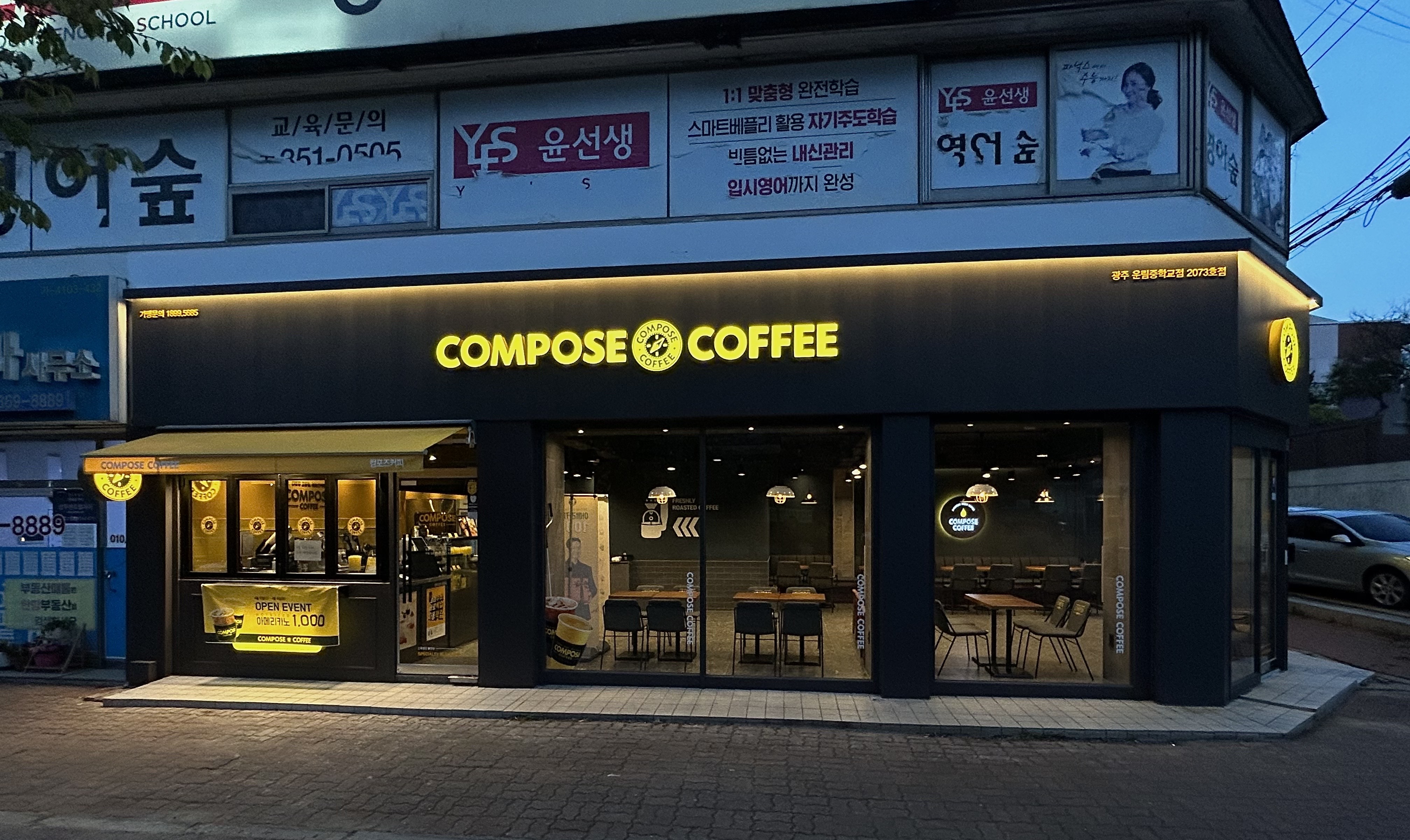 2번째 이미지