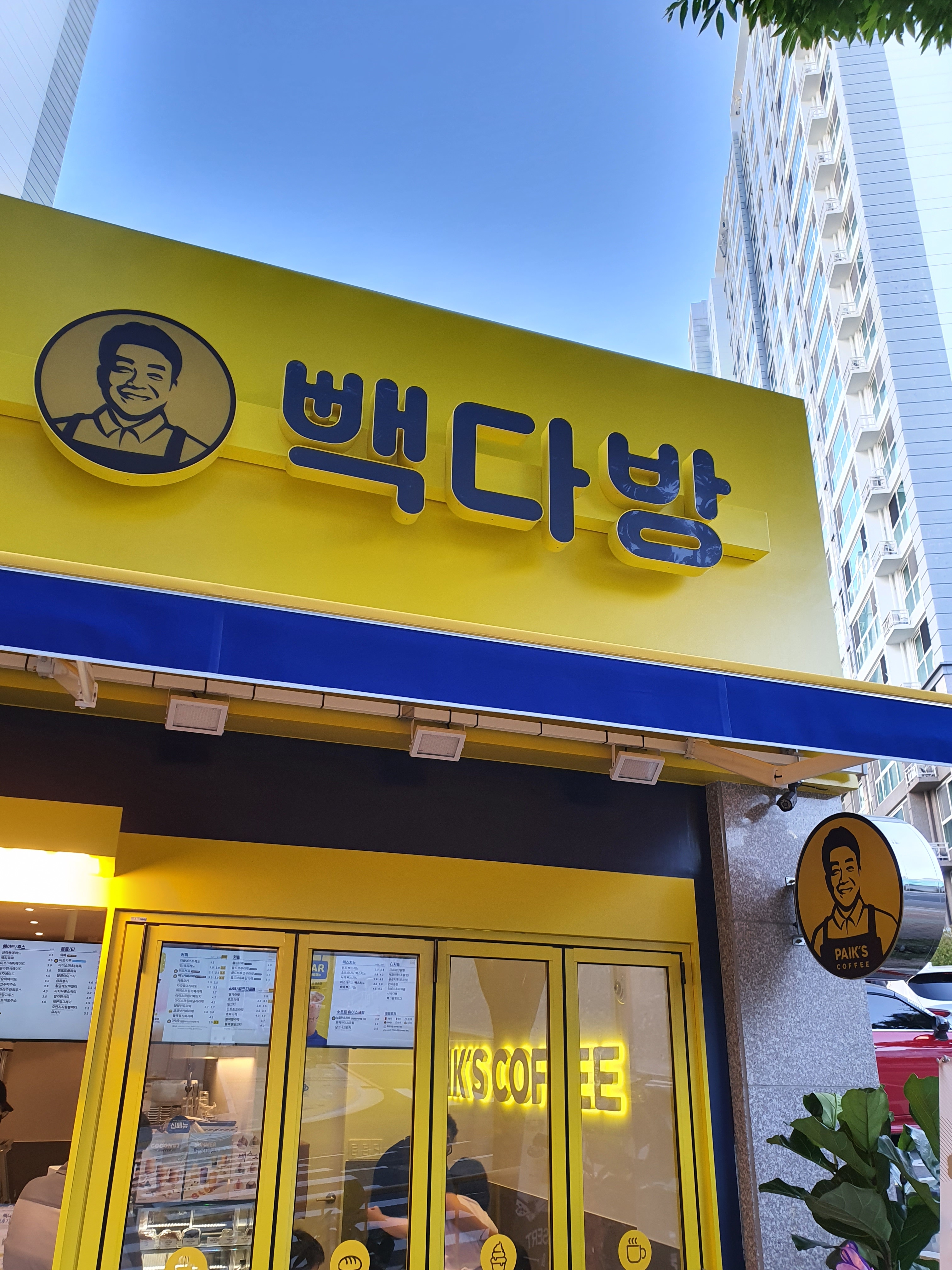 2번째 이미지