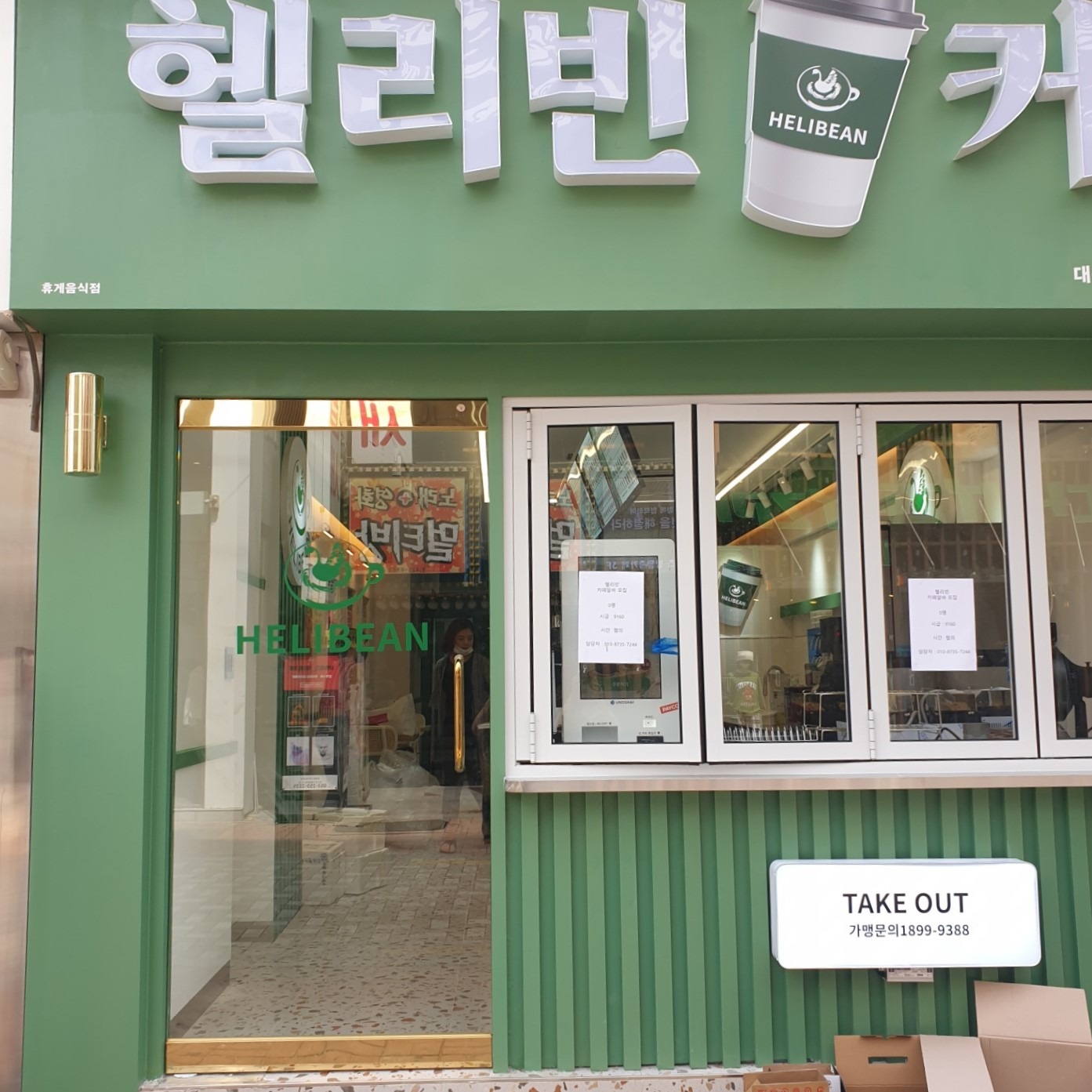 매장 이미지