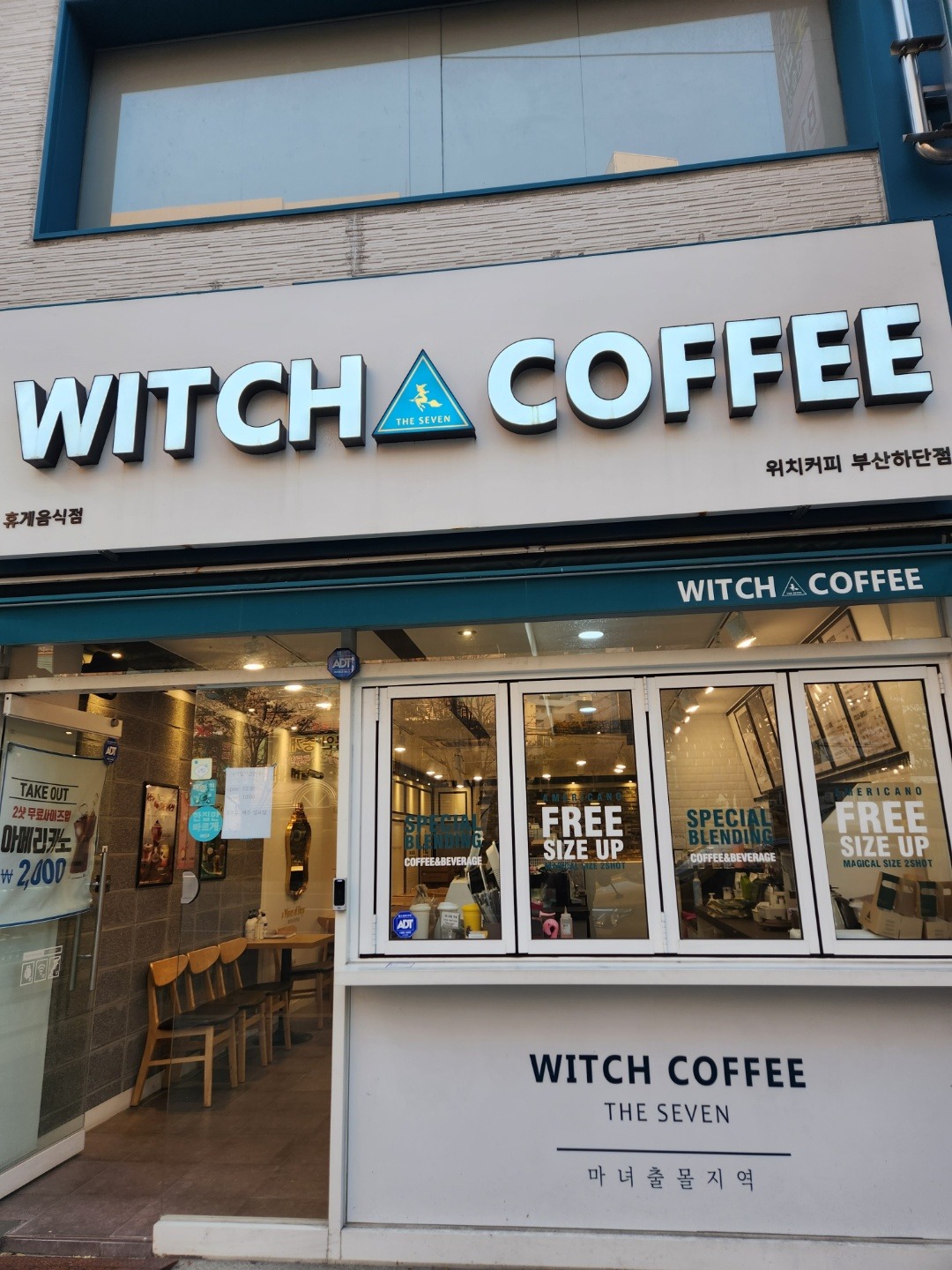 매장 이미지