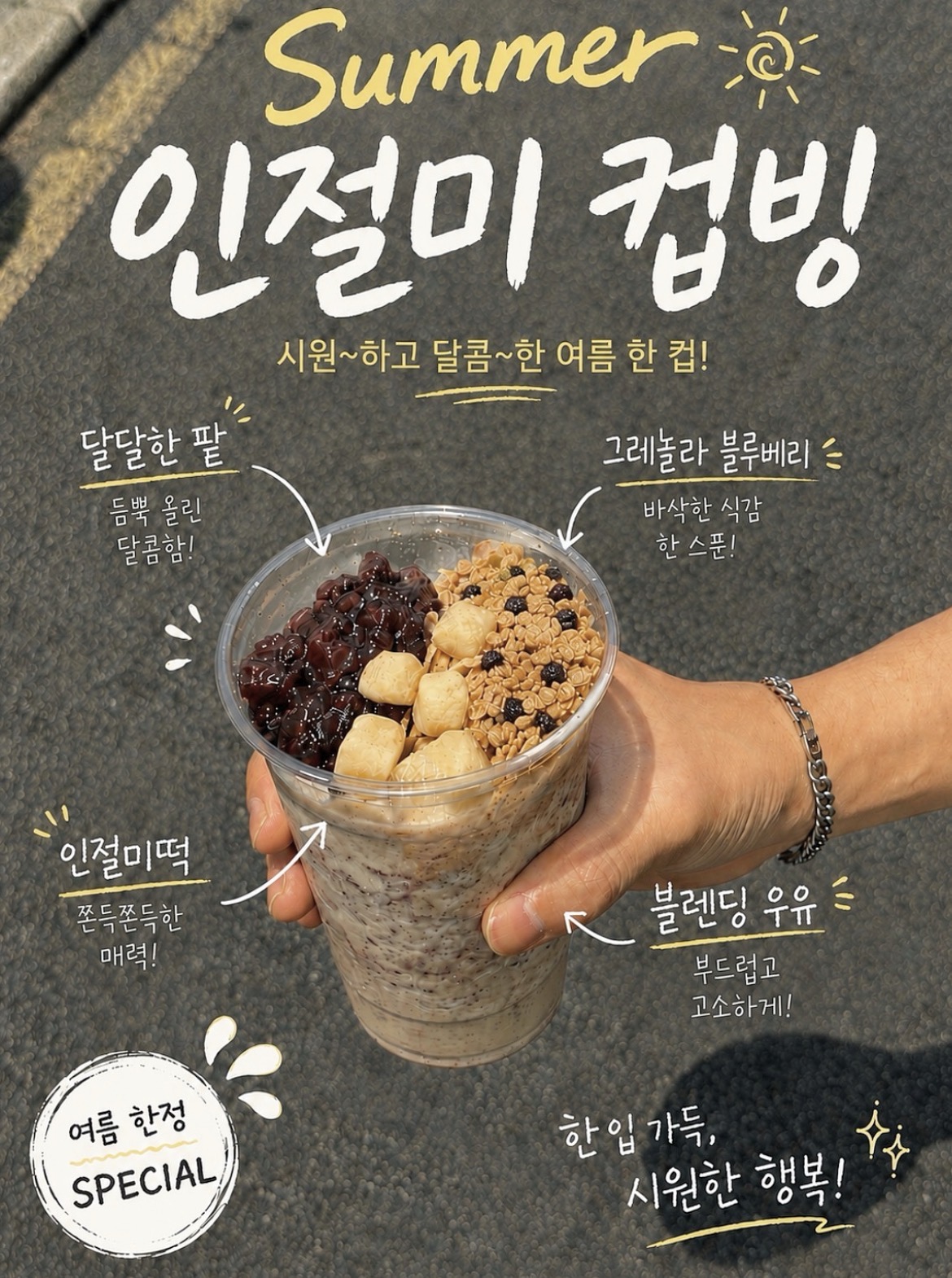 메뉴 이미지